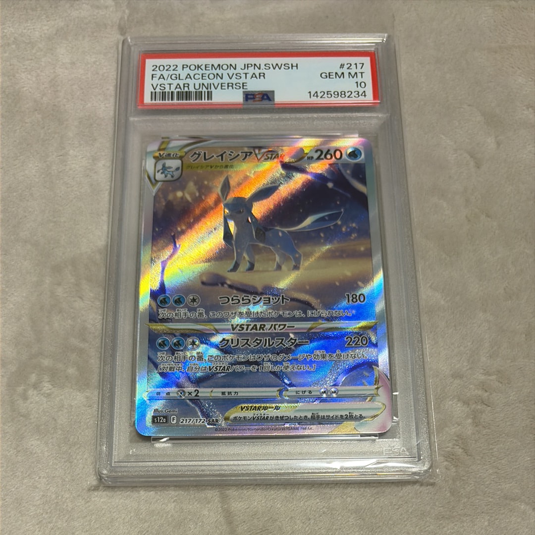 メガゲッコウガex MUR [M4 120/083](拡張パック「ニンジャスピナー