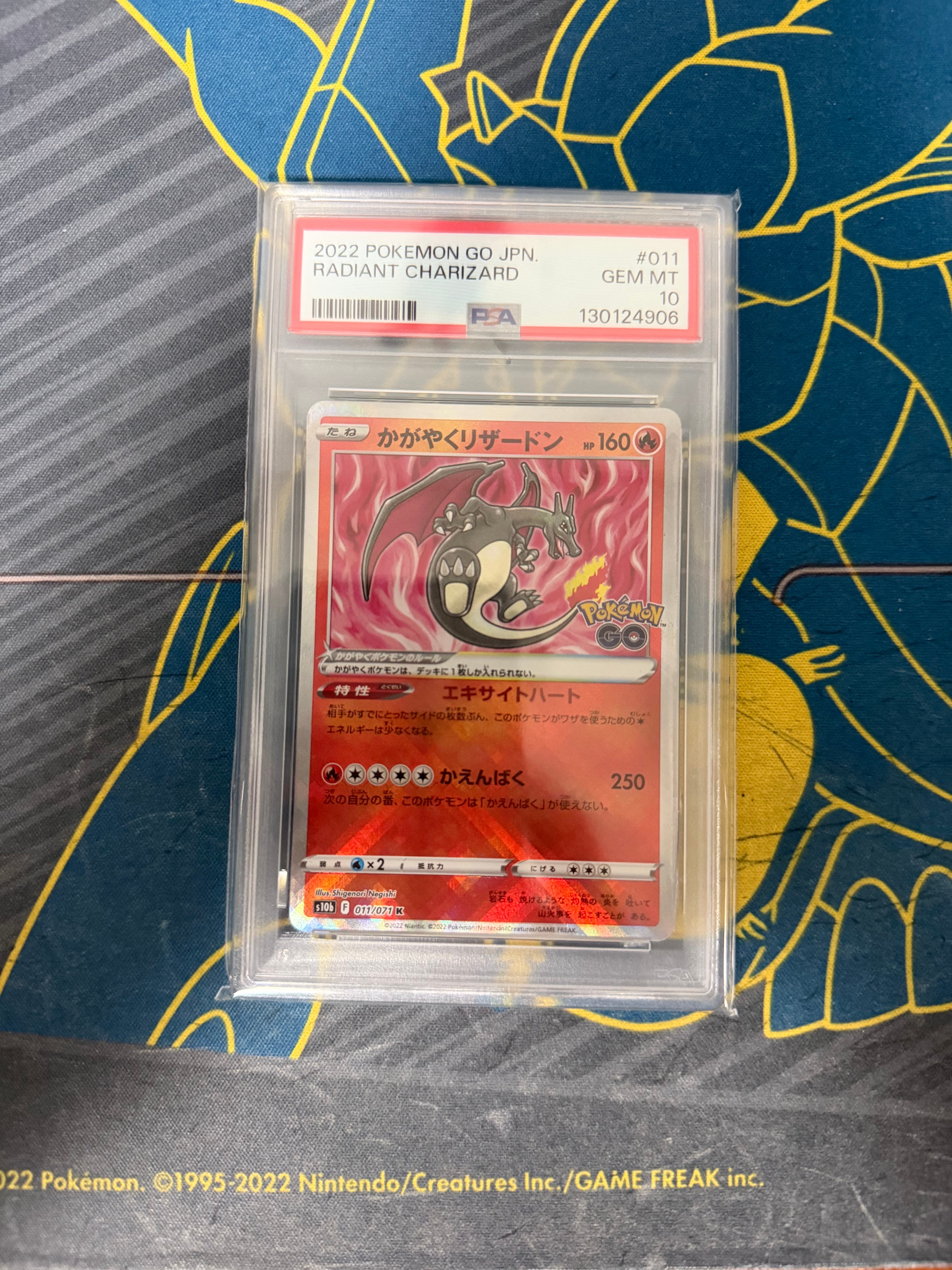 かがやくリザードン K[S10b 011/071](強化拡張パック「Pokemon GO」)
