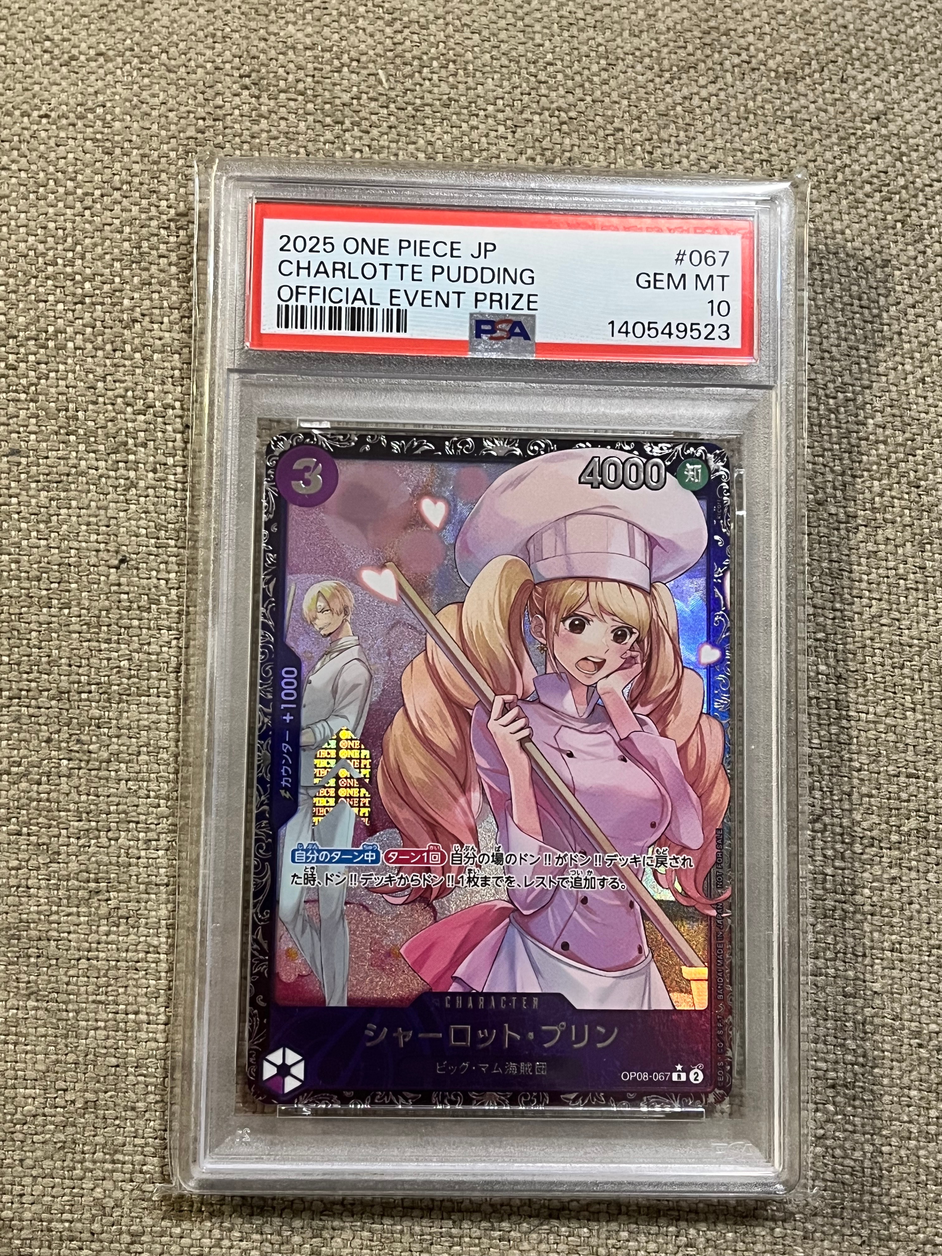PSA10】シャーロット・プリン R-P [OP08-067](ブースターパック「二