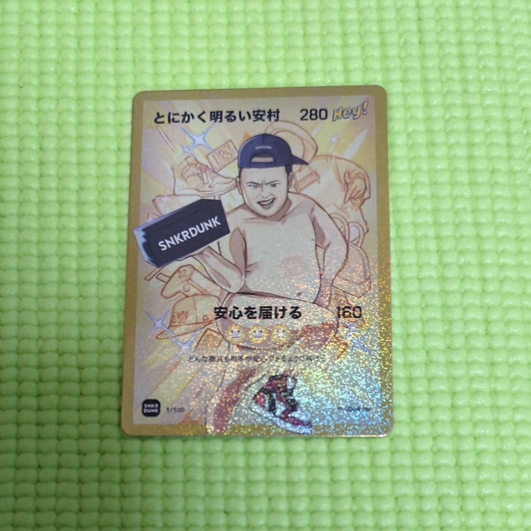 とにかく明るい安村 (ANSHIN HERO'S)