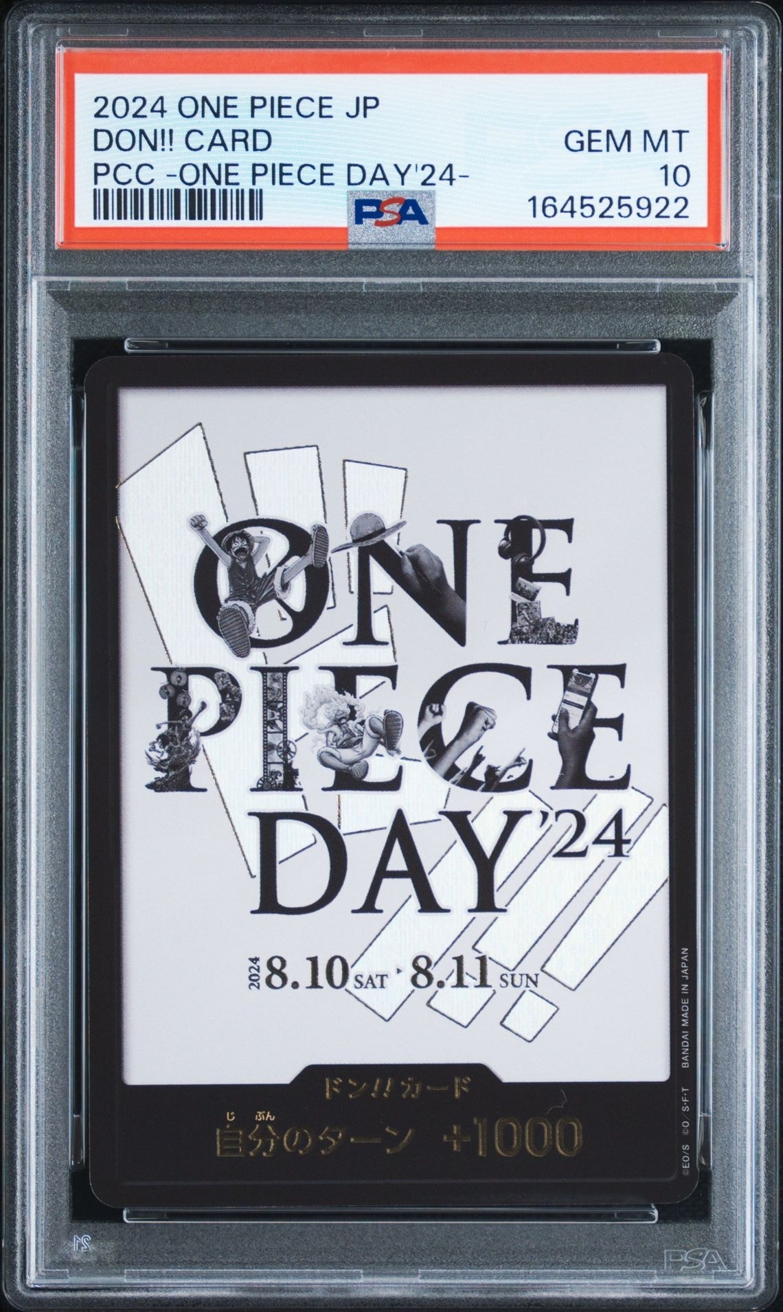 PSA10】ドン!!カード : ONE PIECE DAY'24 (プレミアムカード