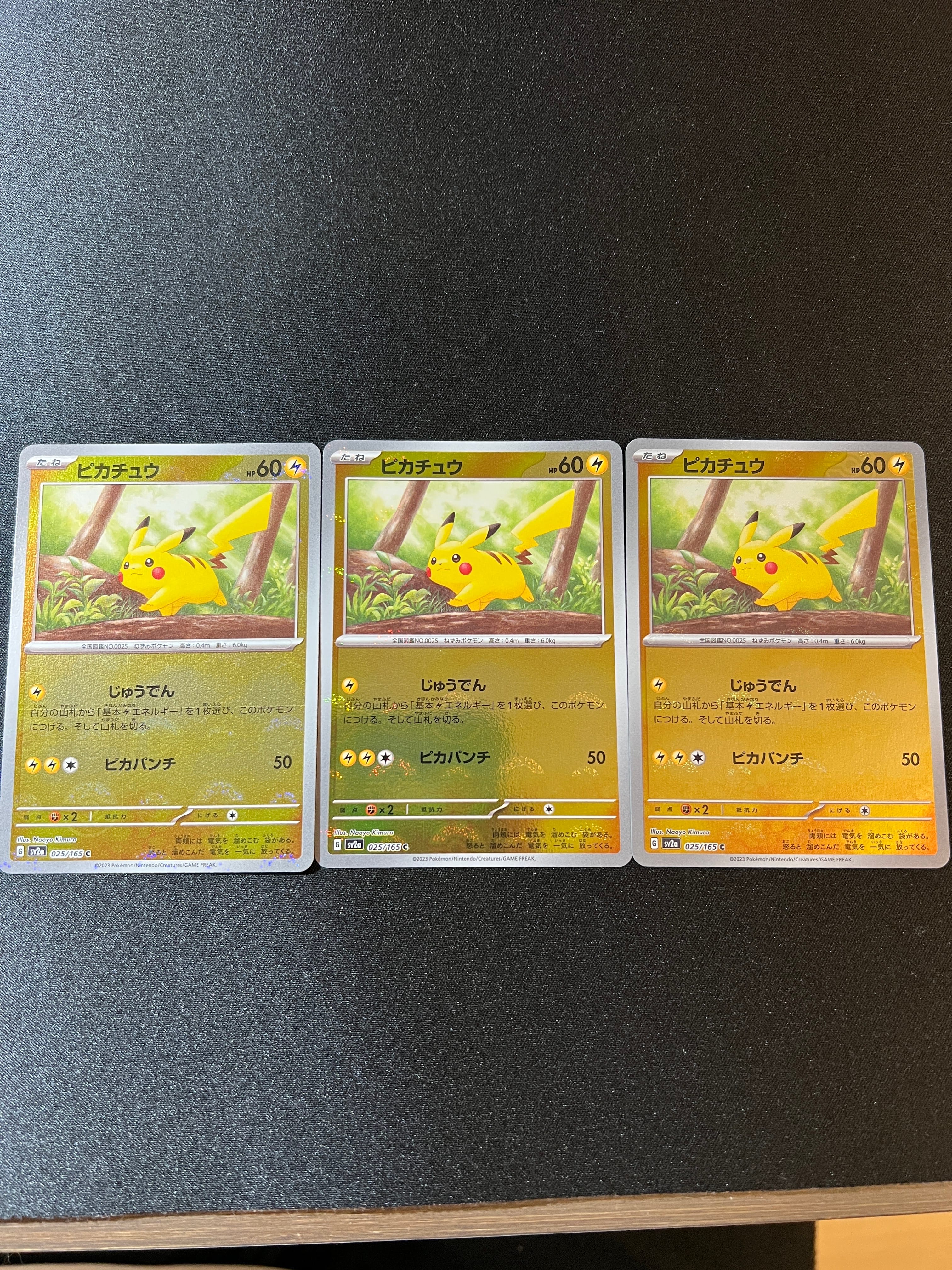 ピカチュウ C: モンスターボールミラー[SV2a 025/165](強化拡張パック「ポケモンカード151」)