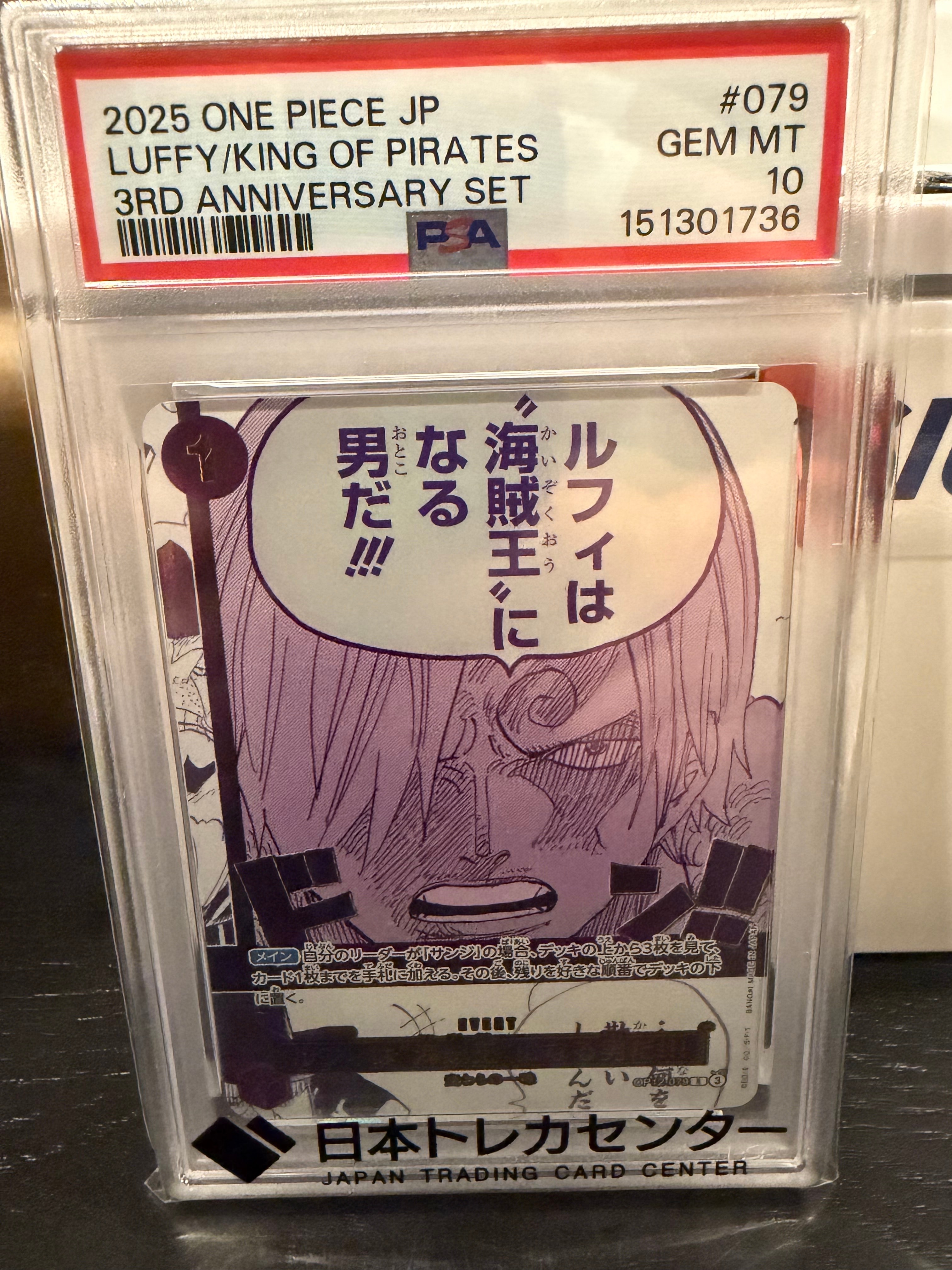 PSA10】ルフィは“海賊王”になる男だ!!! R [OP12-079](プロモーション