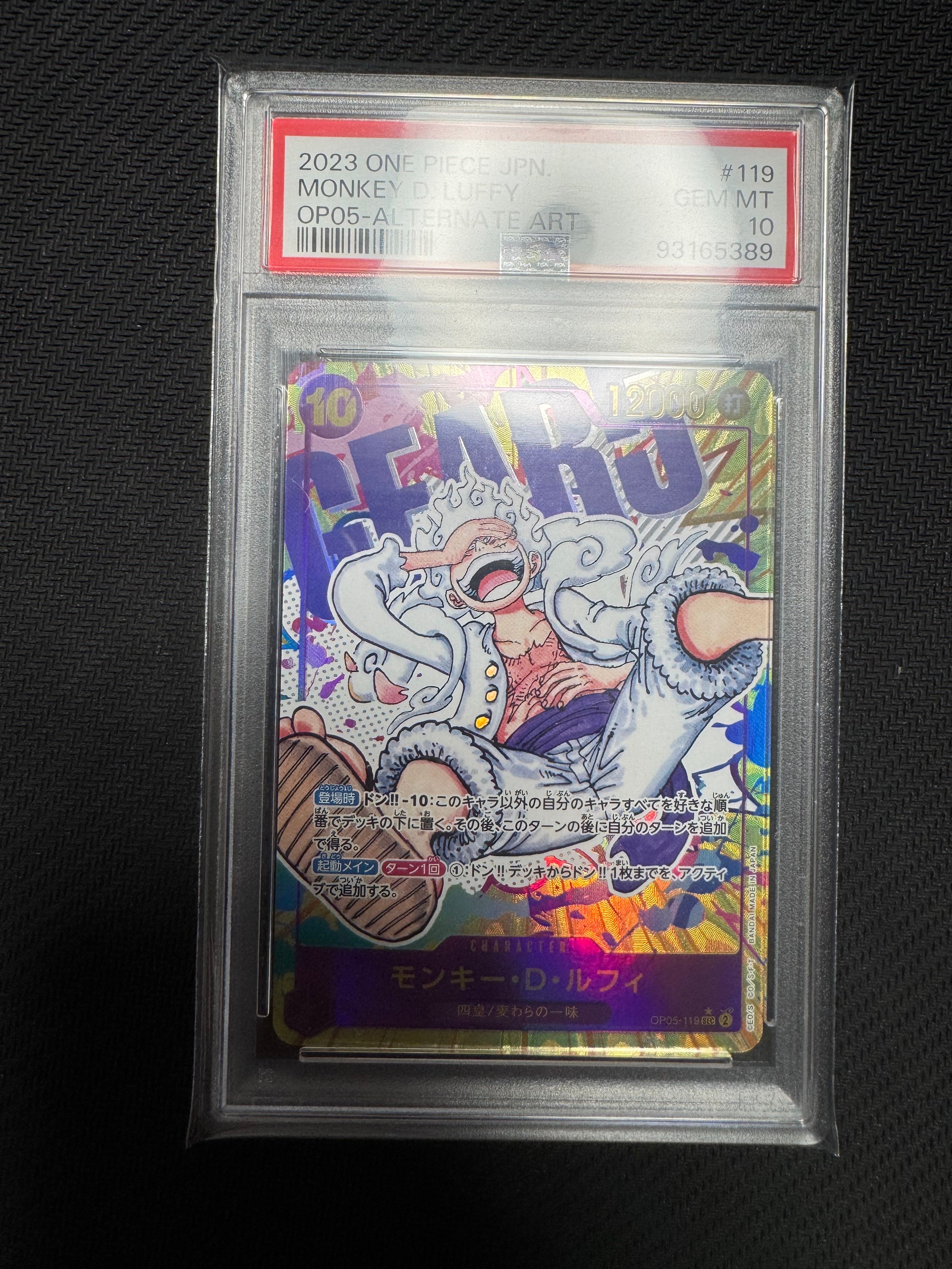 PSA10】モンキー・D・ルフィ SEC-P [OP05-119] (ブースターパック 新