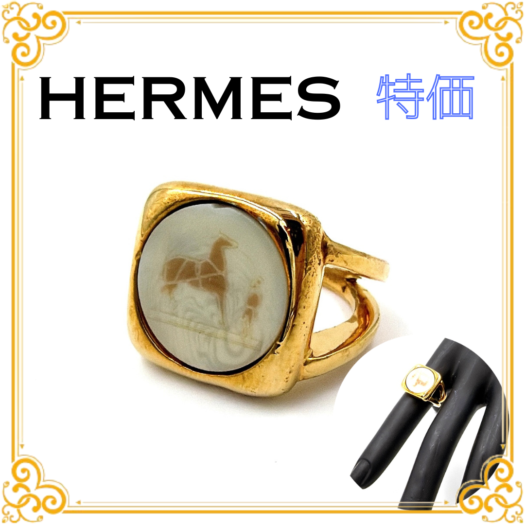 Hermes Corozo Ring "Rose Gold/Pink/Metal"