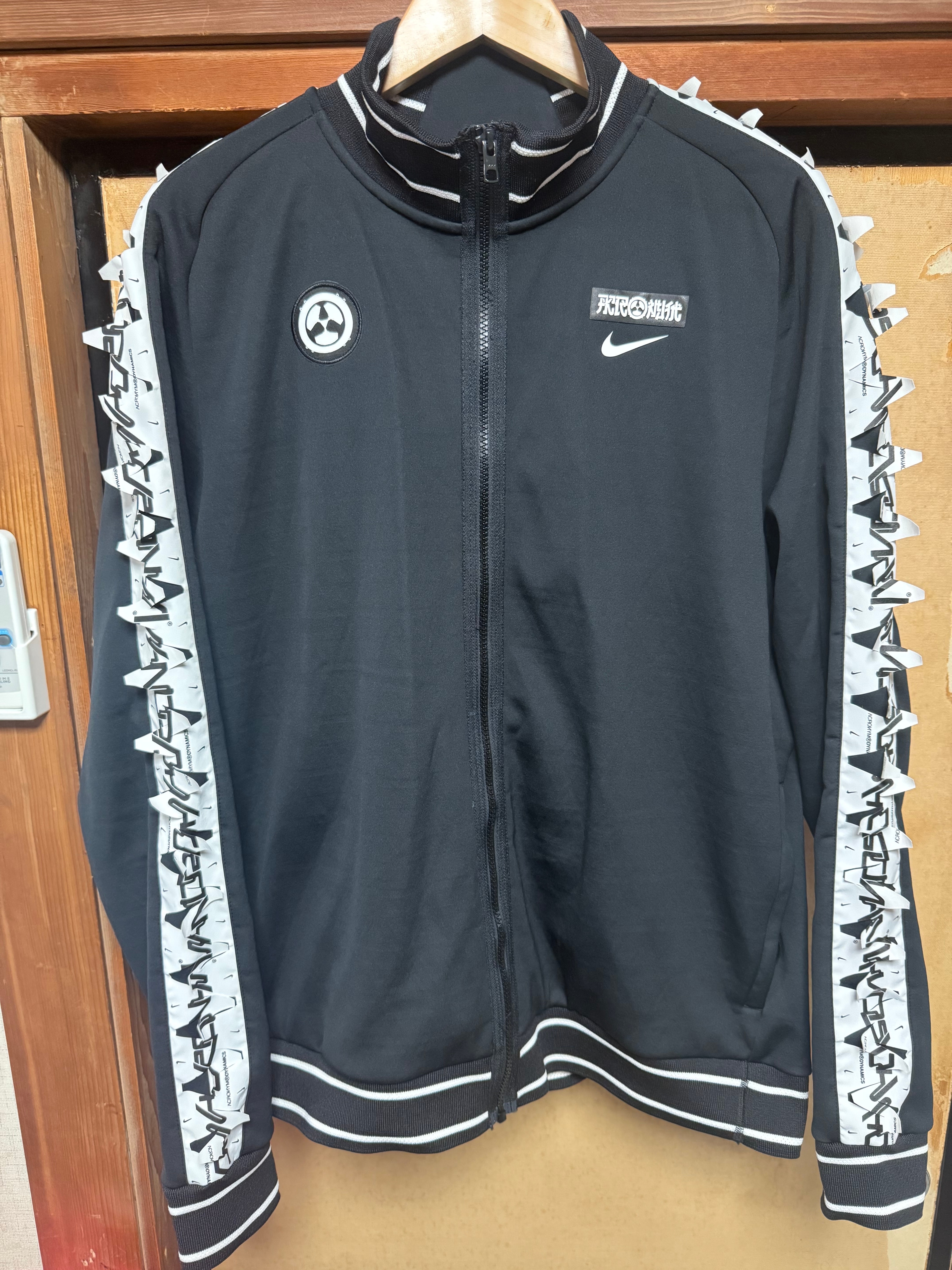 Nike x ACRONYM® MEN'S KNIT JACKET "Black"