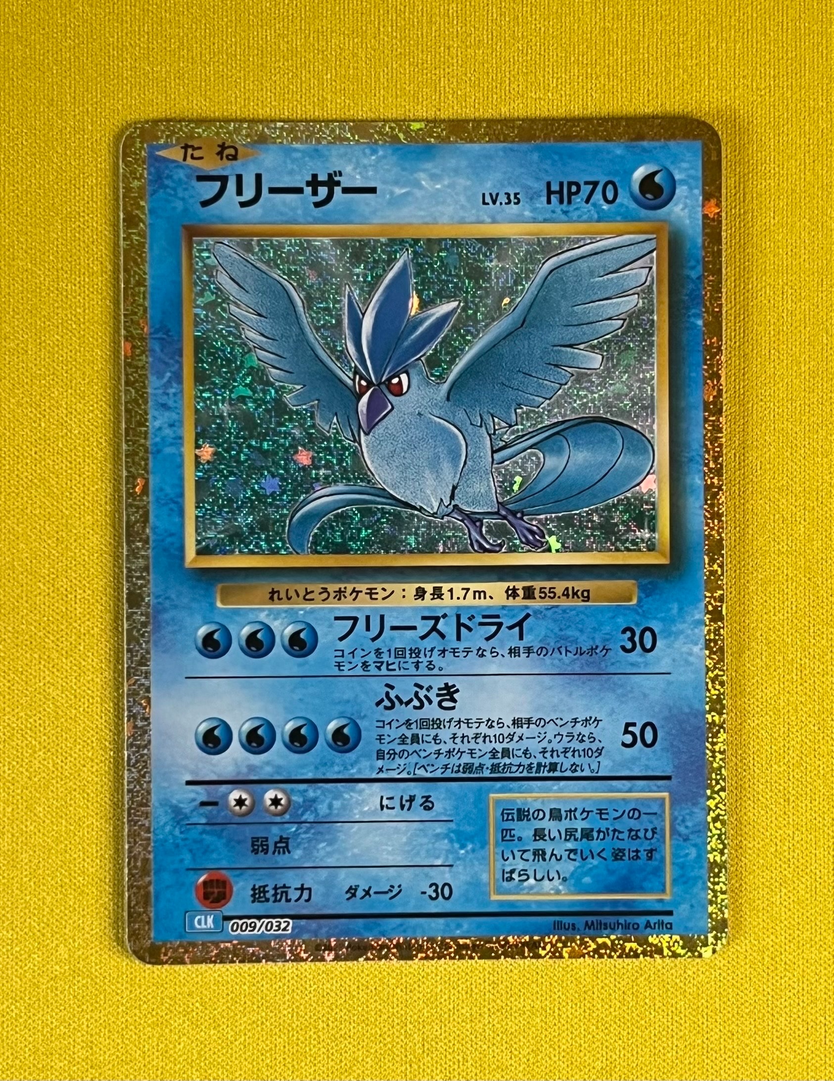 「PSA10」 ビクティニ：強化拡張パック「スカイレジェンド」340/SM-P PSA10】ビクティニ P [SM-P 340](強化拡張パック「スカイレジェンド