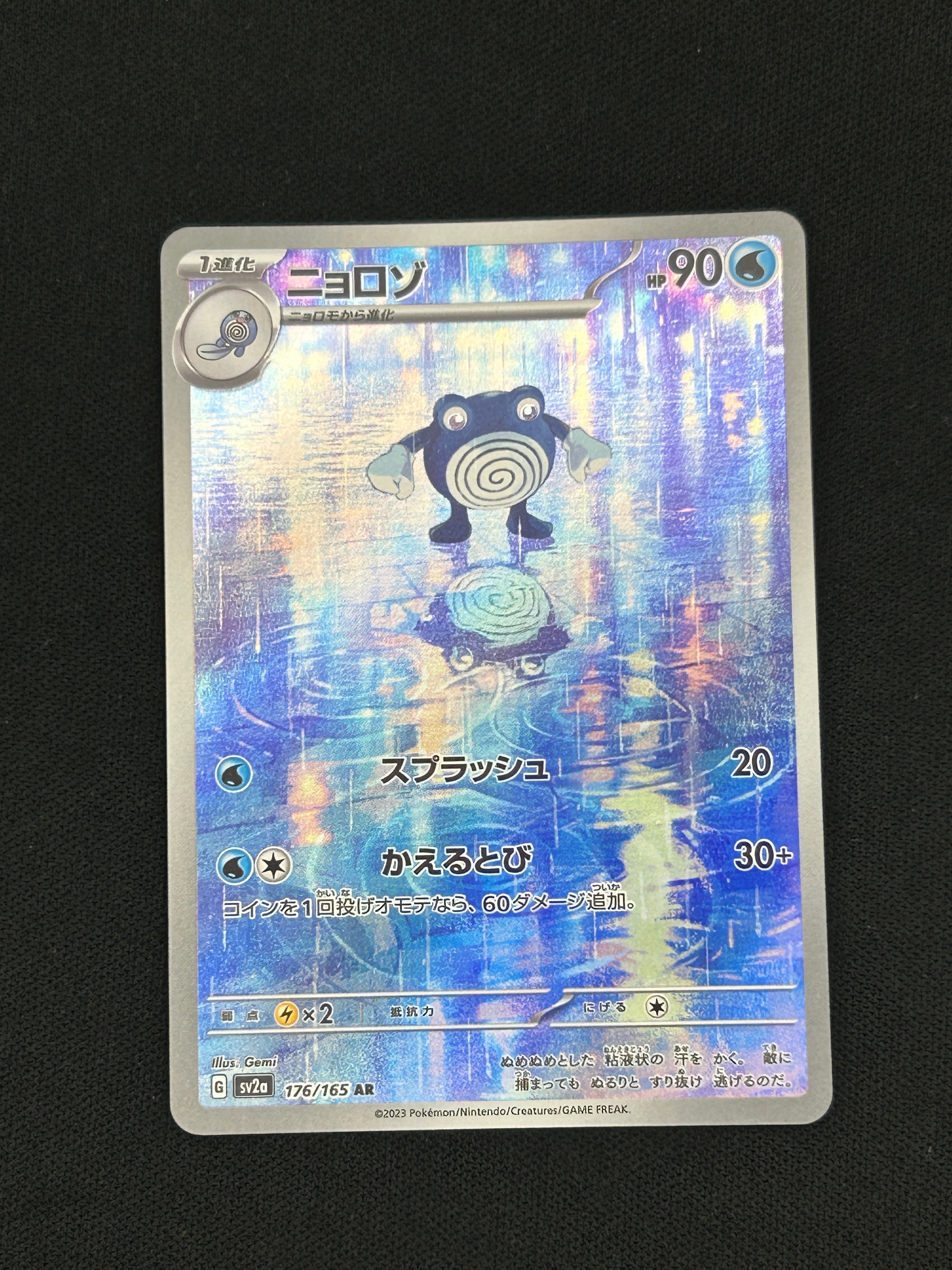 ジャローダV CSR PSA10 [s11a 084/068] 白熱のアルカナ PSA10】ジャローダV CSR S11a 白熱のアルカ084/068 【公式通販】