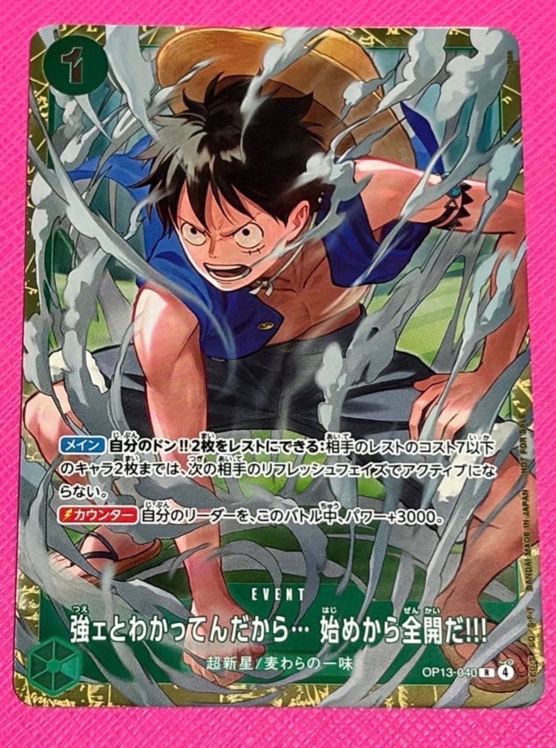 強ェとわかってんだから... 始めから全開だ!!! R :優勝記念品 [OP13-040](プロモーションカード「スタンダードバトル 2026年6月」)