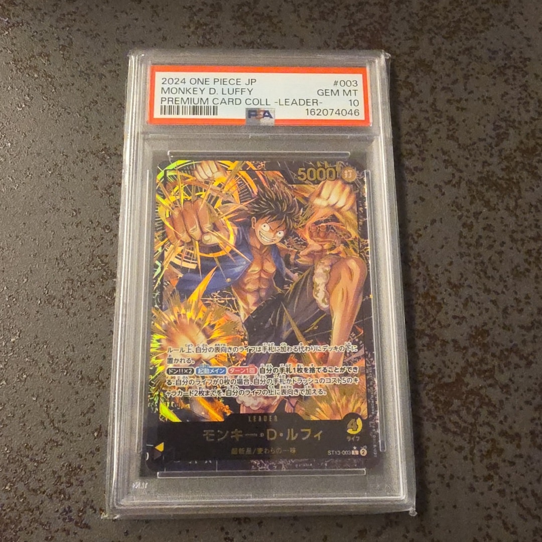 PSA10】モンキー・D・ルフィ L-P [ST13-003](プレミアムカード
