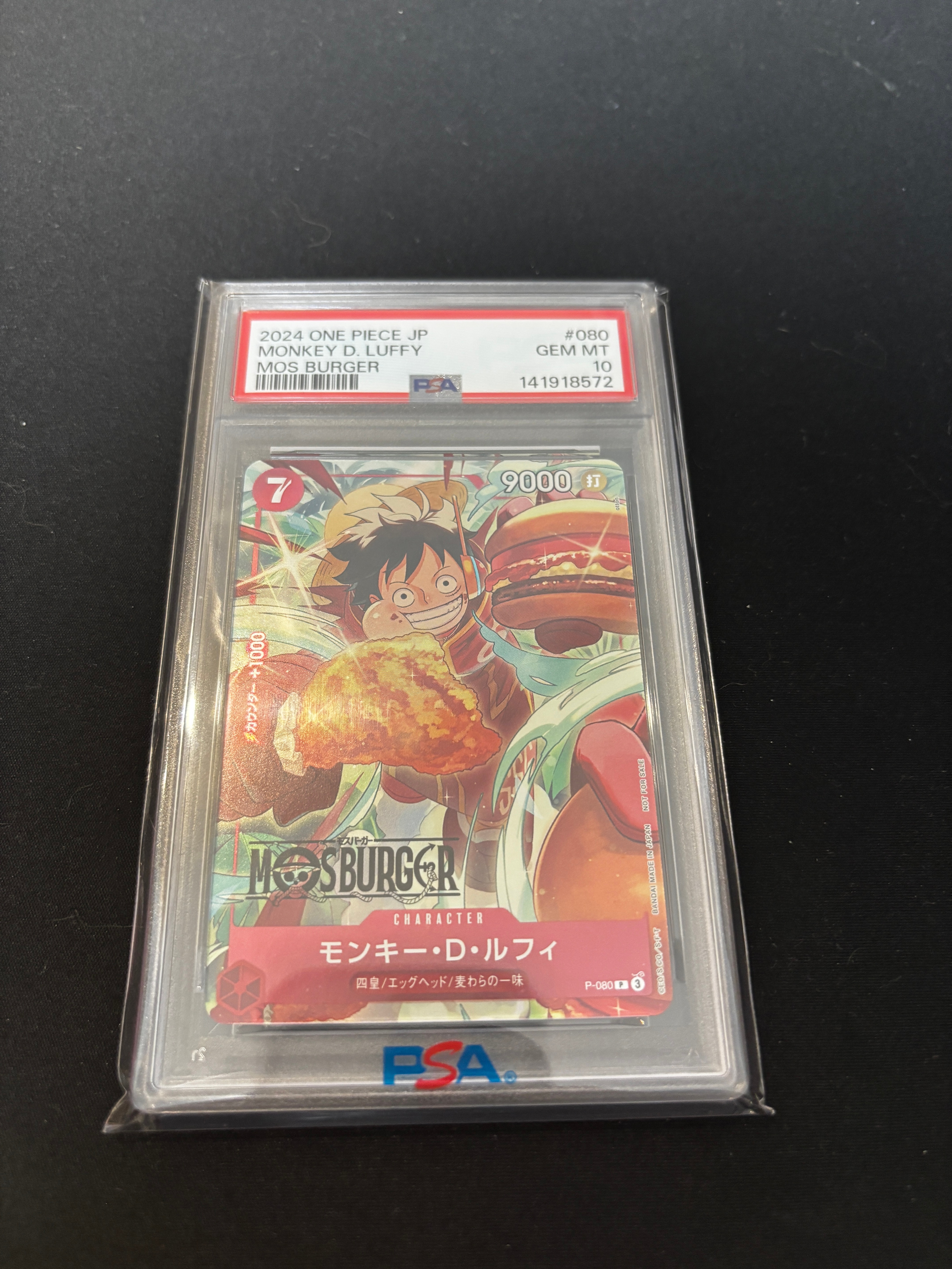 状態A】モンキー・D・ルフィ P [P-080](プロモーションカード