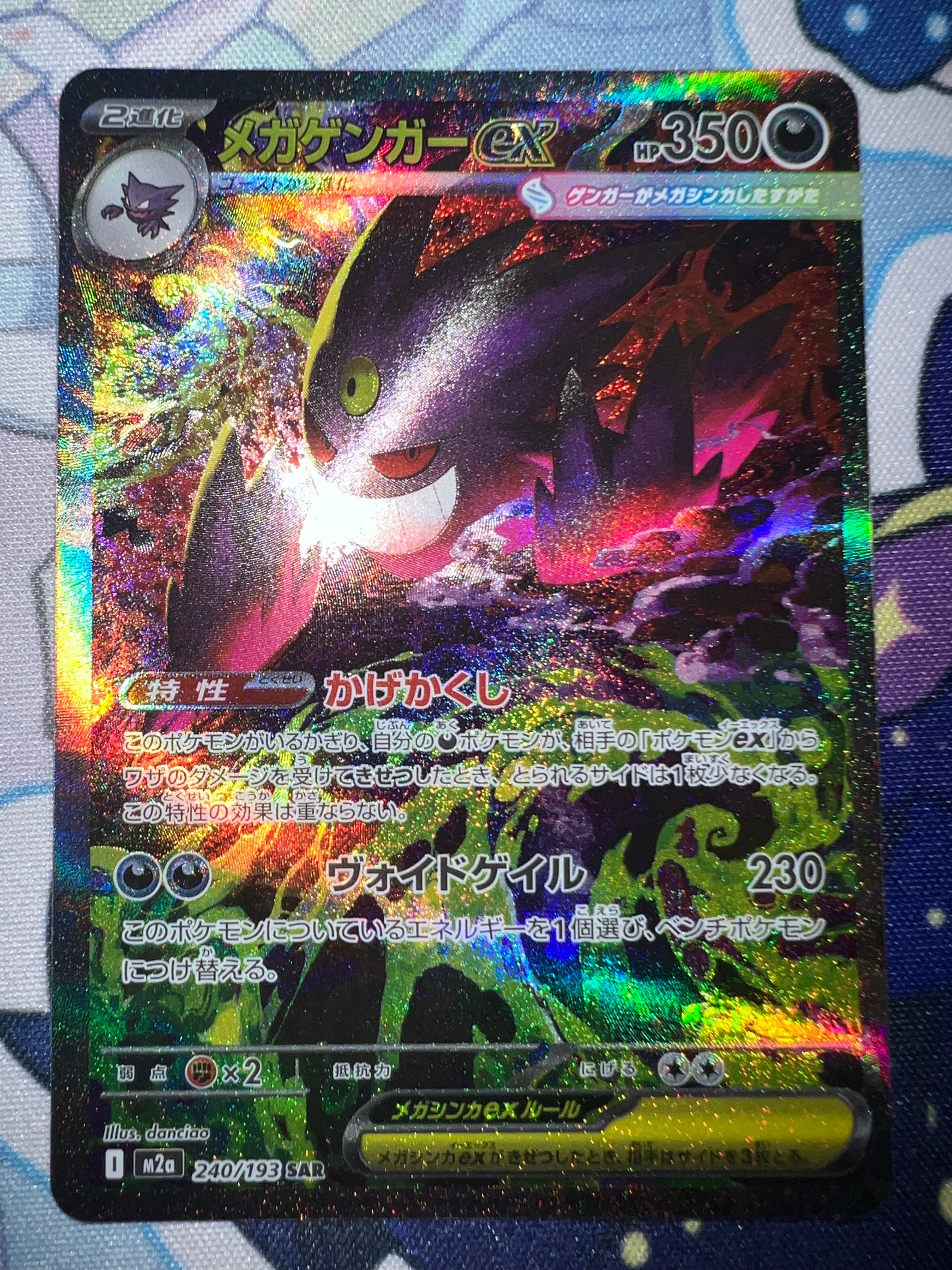 アルセウスVSTAR UR[s12a 262/172](ハイクラスパック「VSTARユニバース