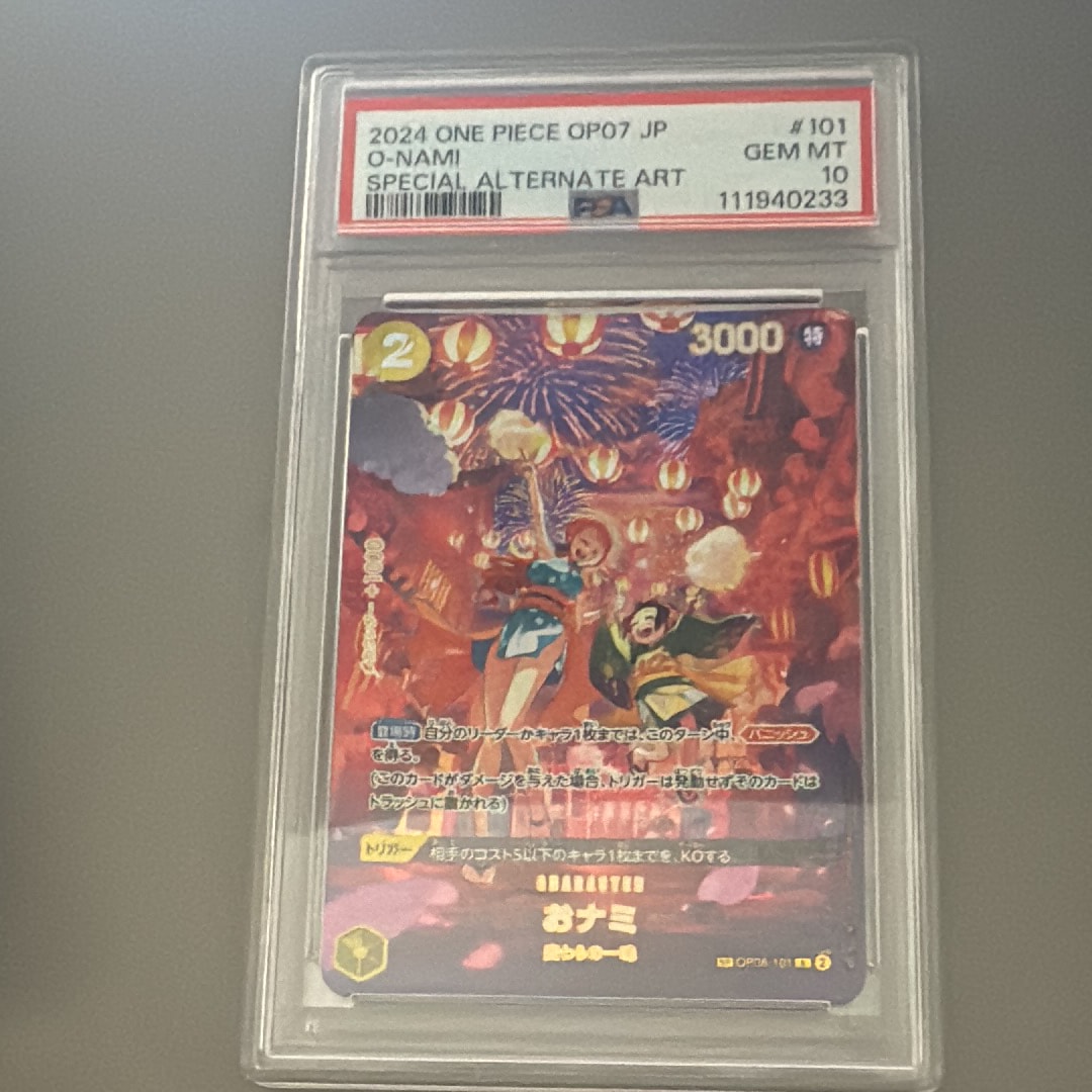 おナミ R-SPC [OP06-101] (ブースターパック 500年後の未来)