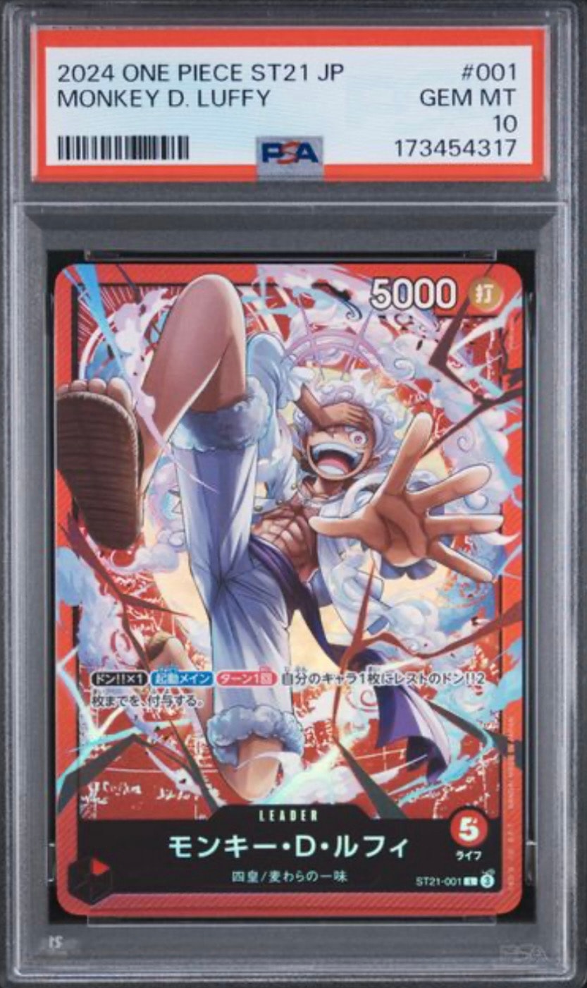 PSA10】モンキー・D・ルフィ L [ST21-001](スタートデッキEX「ギア5
