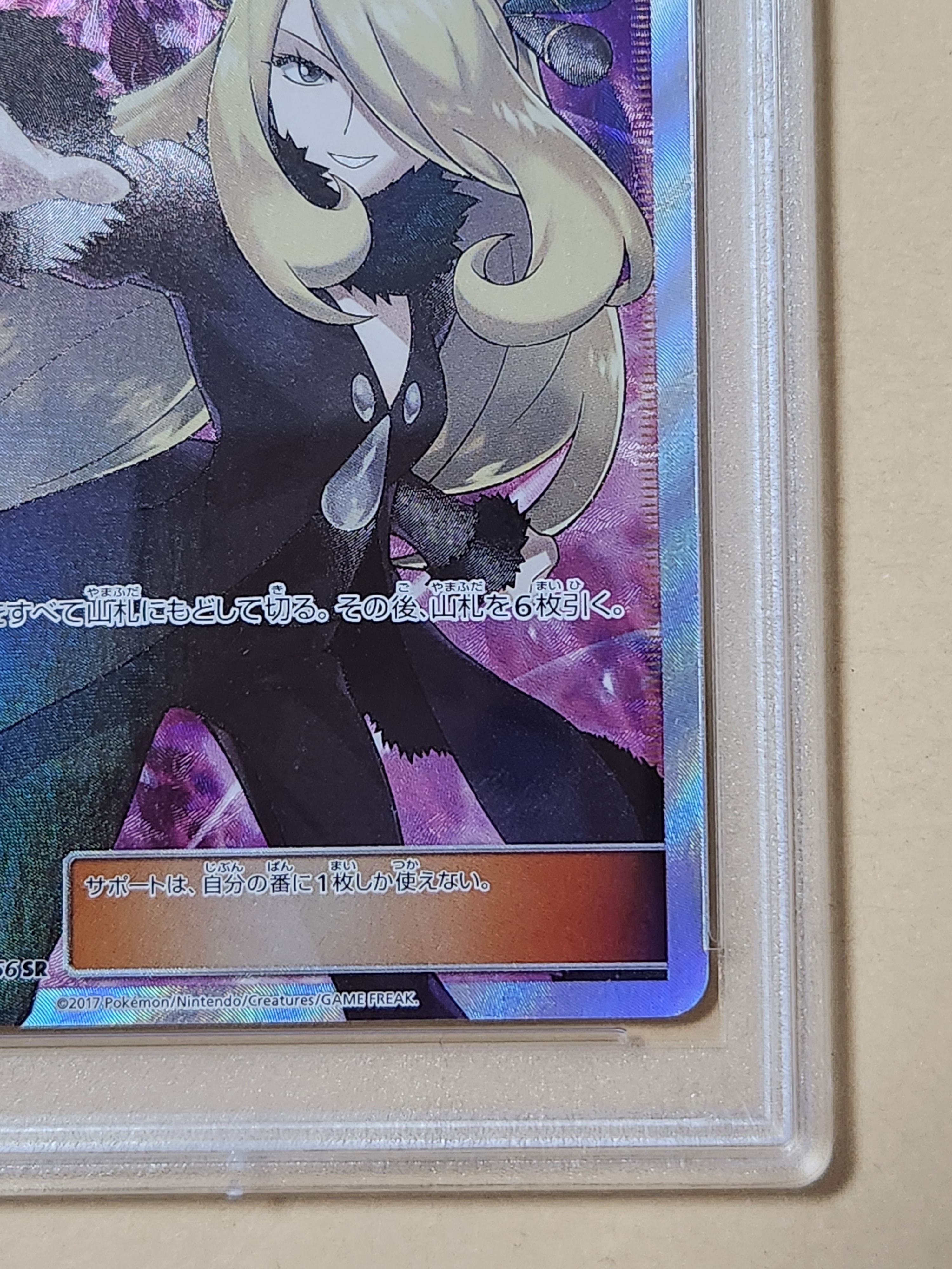 cynthia pokemon card value Amazon.com: Cynthia's Ambition 169/172 - Brilliant Stars - Ultra Rare Pokemon  Card