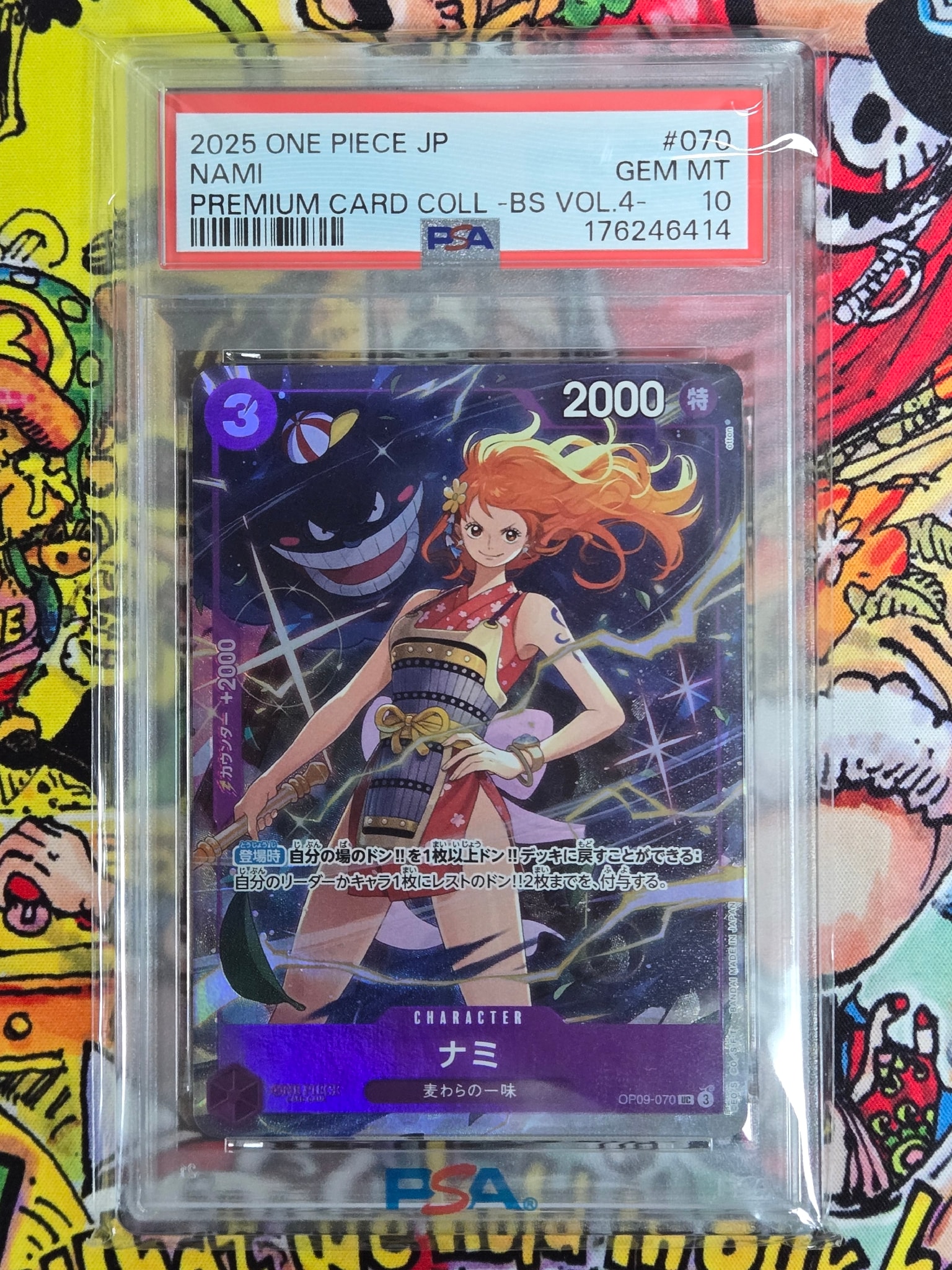 PSA10】ナミ UC [OP09-070](プレミアムカードコレクション「ベスト