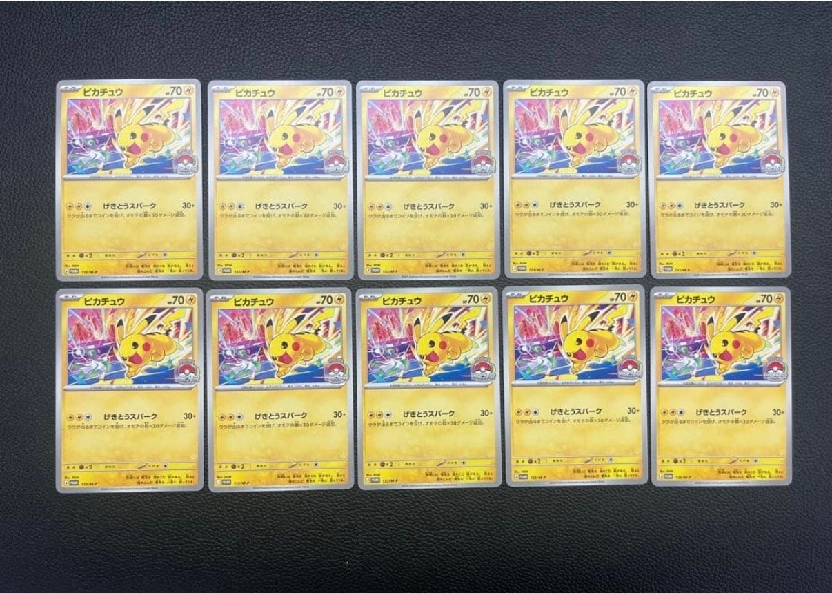 ピカチュウ: バトルフェスタ2014プロモ[XY-P 090/XY-P](プロモーション