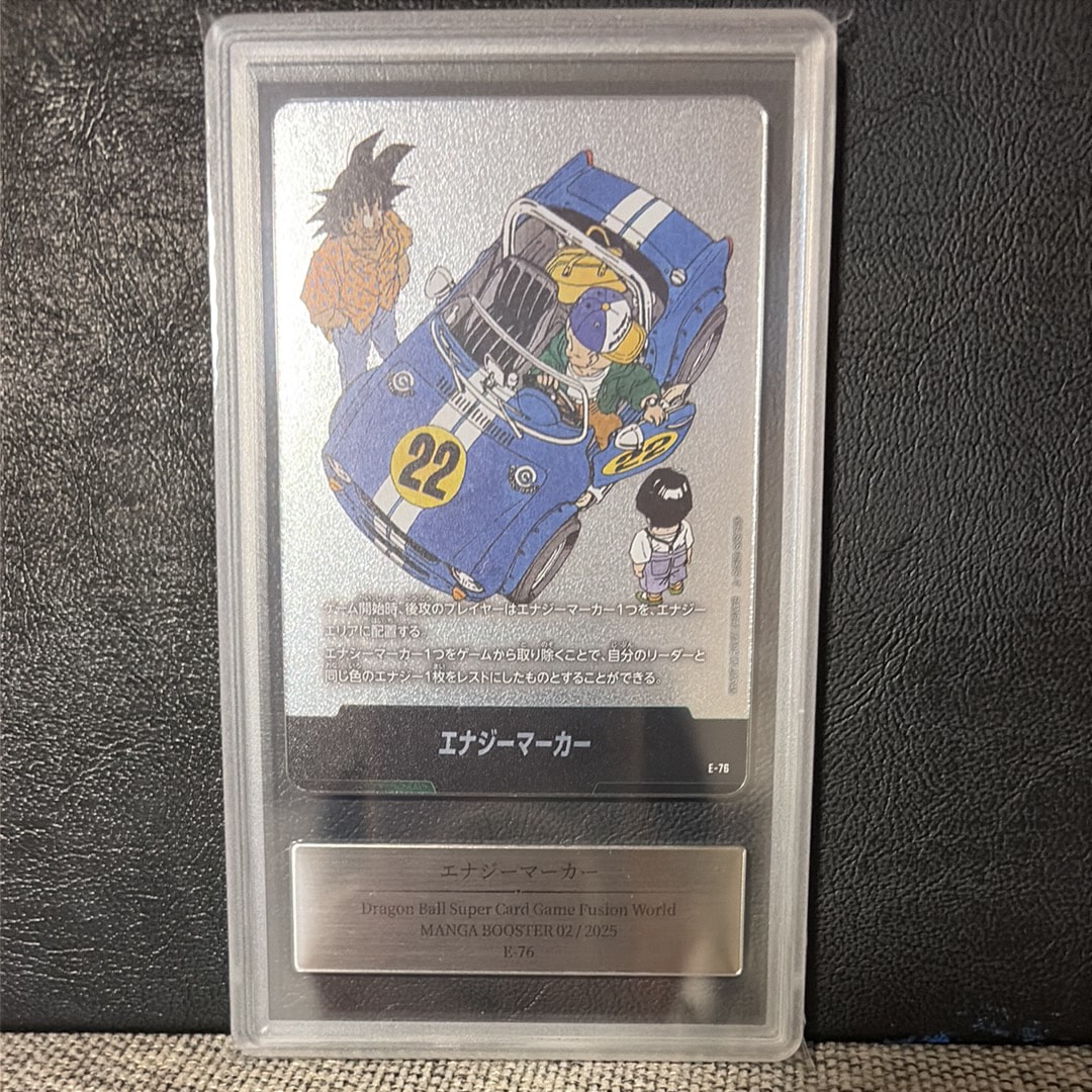 状態A】エナジーマーカー [E-76](フュージョンワールド「MANGA BOOSTER