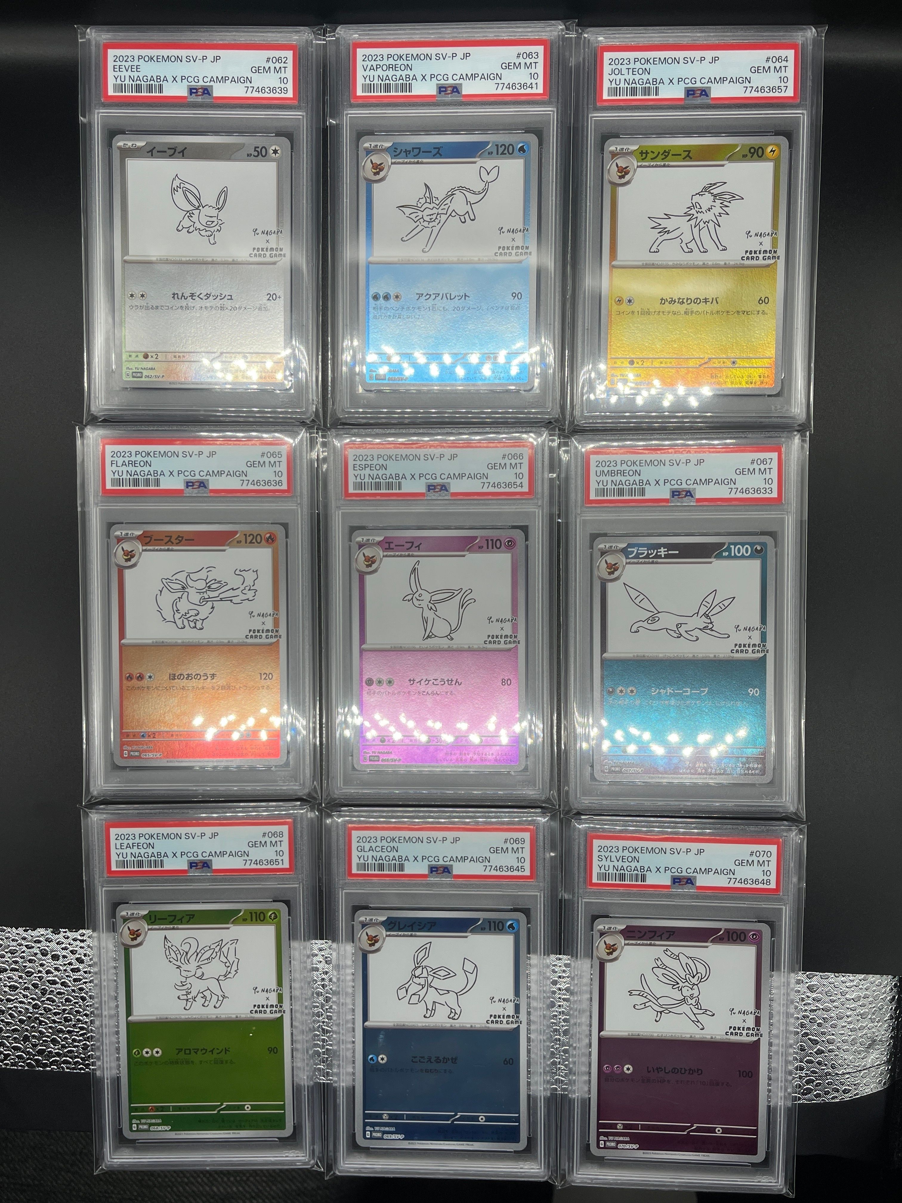ポケモンカードゲーム YU NAGABA × ポケモンカードゲーム イーブイズ 全種セット: プロモ [SV-P ](「YU NAGABA×ポケモンカードゲーム」プロモーションカード「SV-P」)