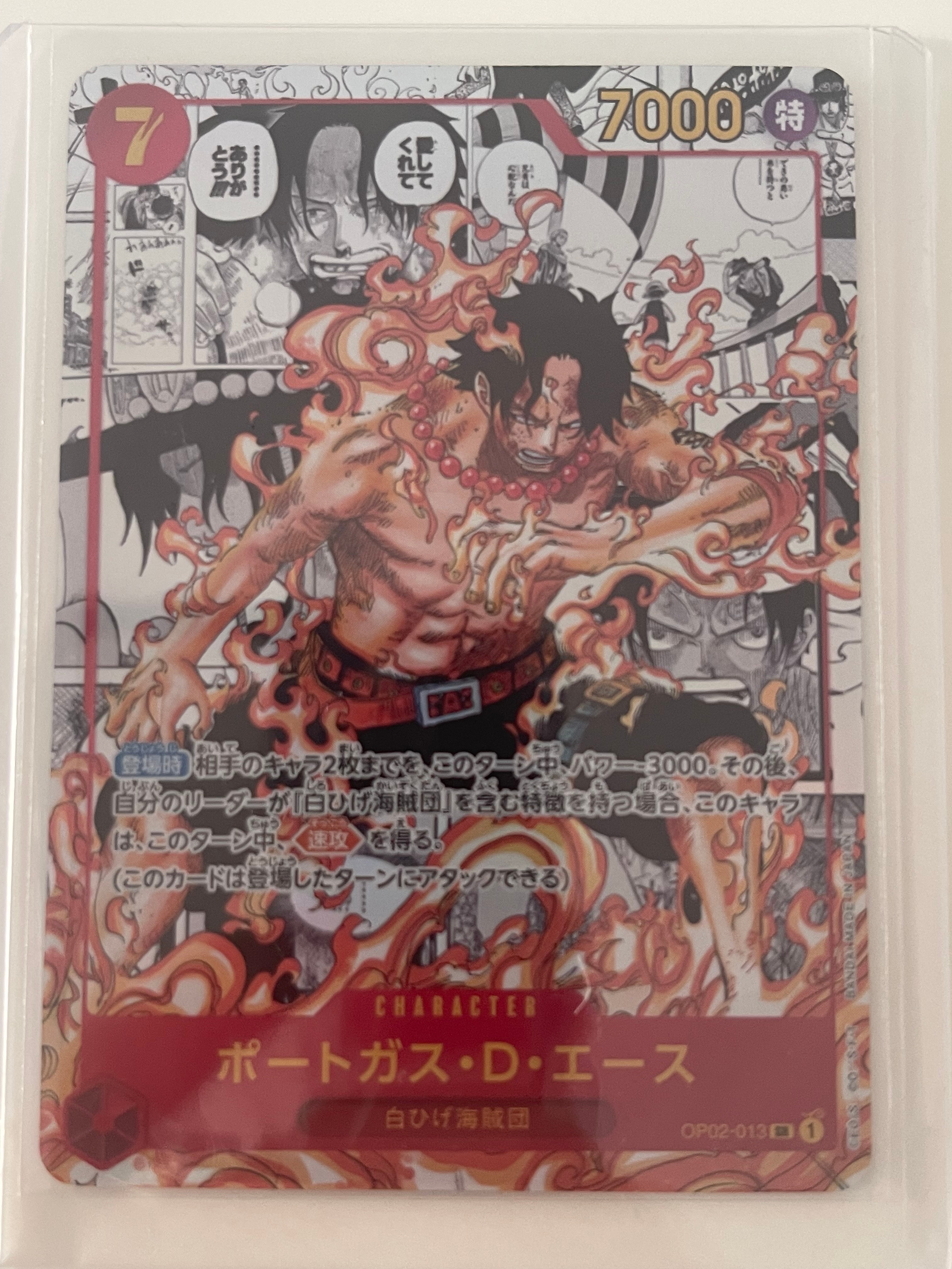 ポートガス・D・エース SR-SP (コミパラ) [OP02-013](ブースターパック「頂上決戦」)