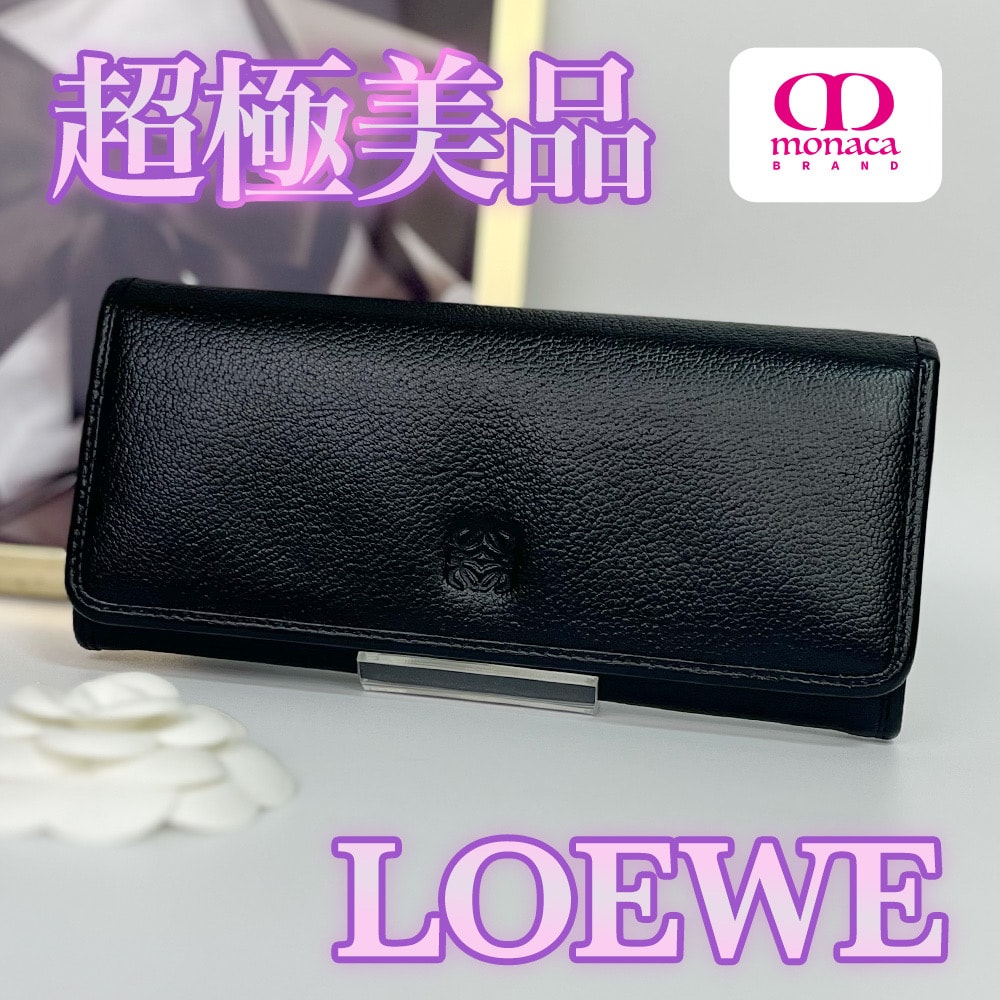 超極美品 LOEWE アマソナ アナグラム フラップ長財布 ブラック レザー ゴールド金具 レディース メンズ