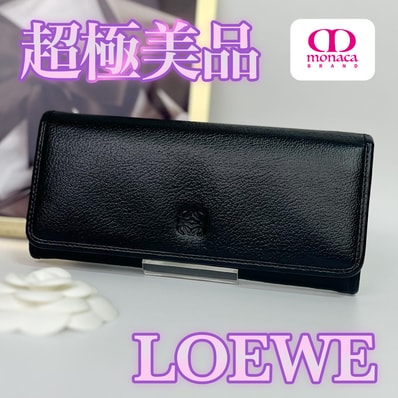 超極美品 LOEWE アマソナ アナグラム フラップ長財布 ブラック レザー ゴールド金具 レディース メンズ
