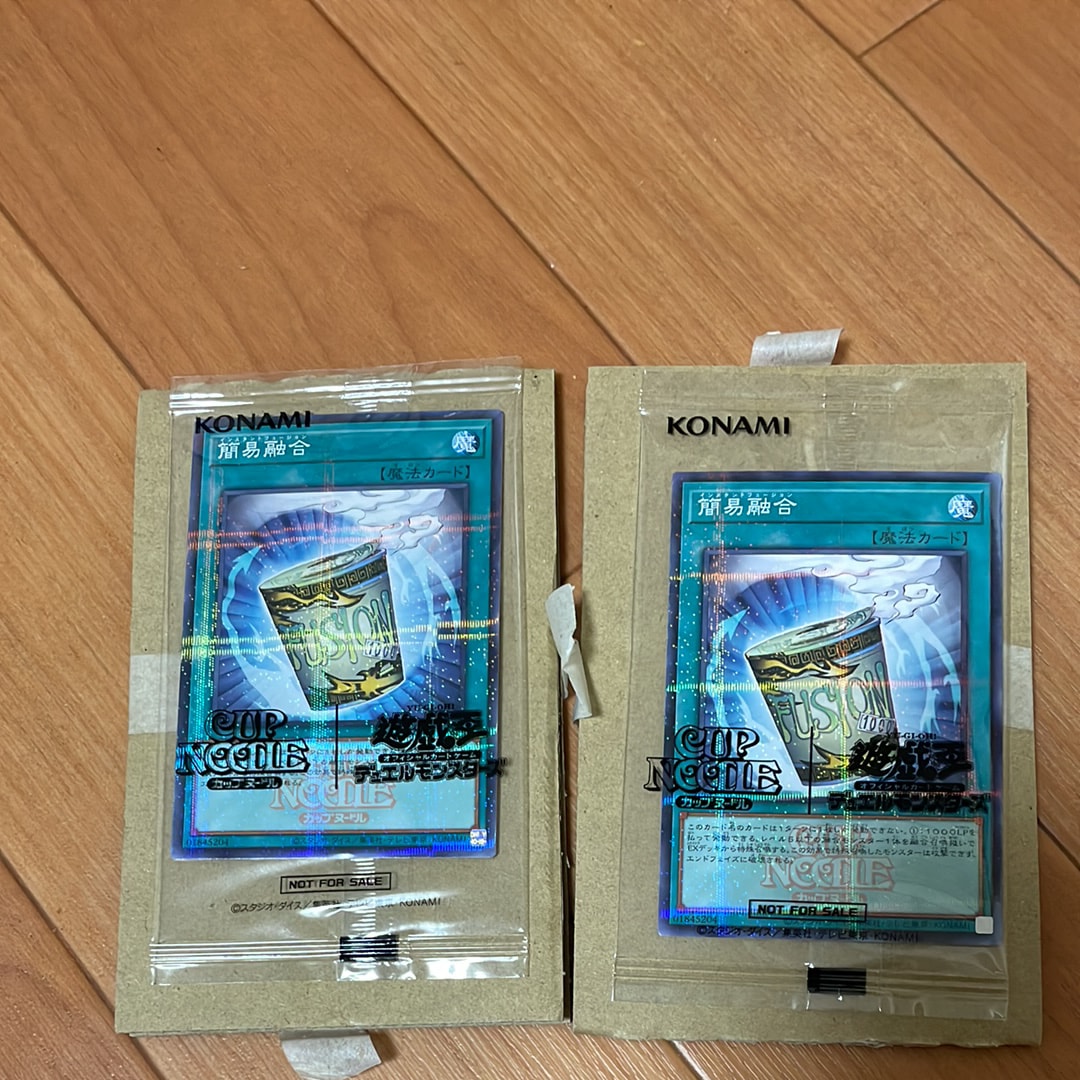 簡易融合 [NSC1-JP001](日清食品カップヌードル コラボ)