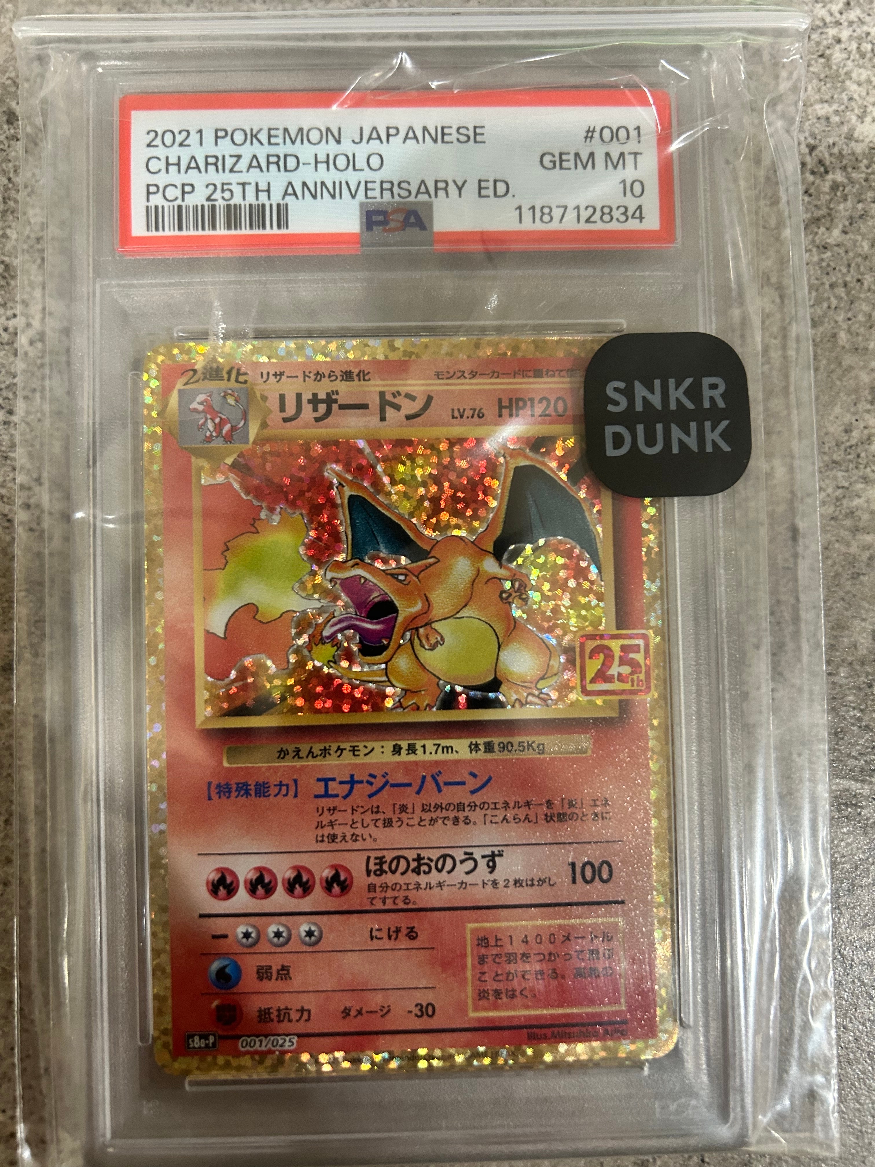 ルギアV SR:SA[s12 110/098](拡張パック「パラダイムトリガー」)の新品