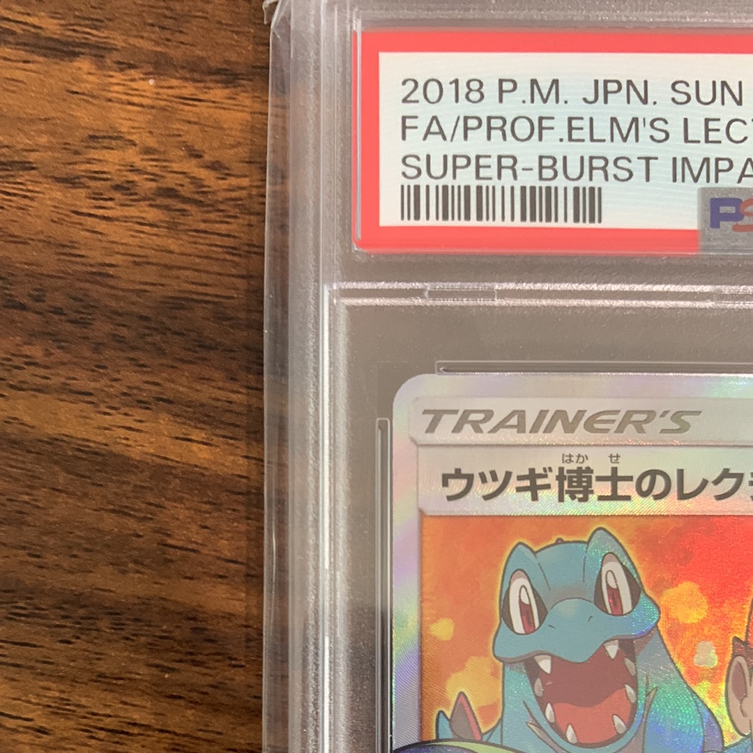 pokemon booster box troll and toad Lost Origin Booster Box – Troll and Toad main image 1