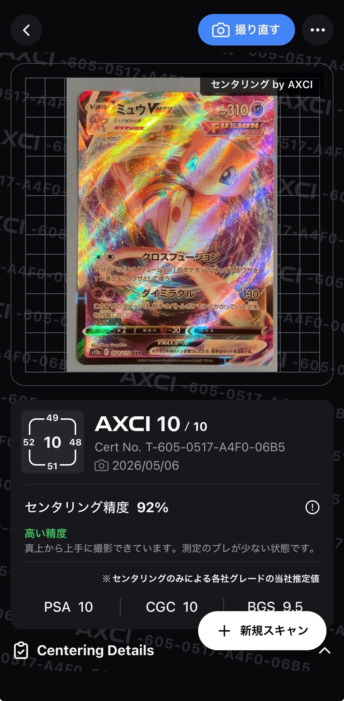 ギャラドス　デルタ　 ARS10　ARS　鑑定　ホロンの幻影　アルス ギャラドス デルタ ARS10 ARS 鑑定 ホロンの幻影 アルス - メルカリ