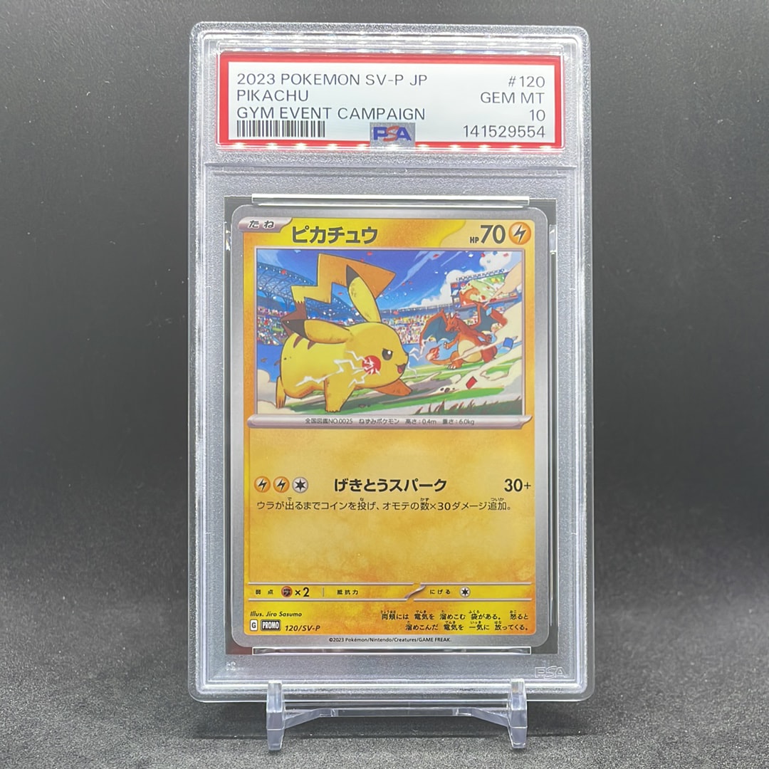 PSA10】カラマネロEX SR :1ED [XY4 091/088](拡張パック「ファントム