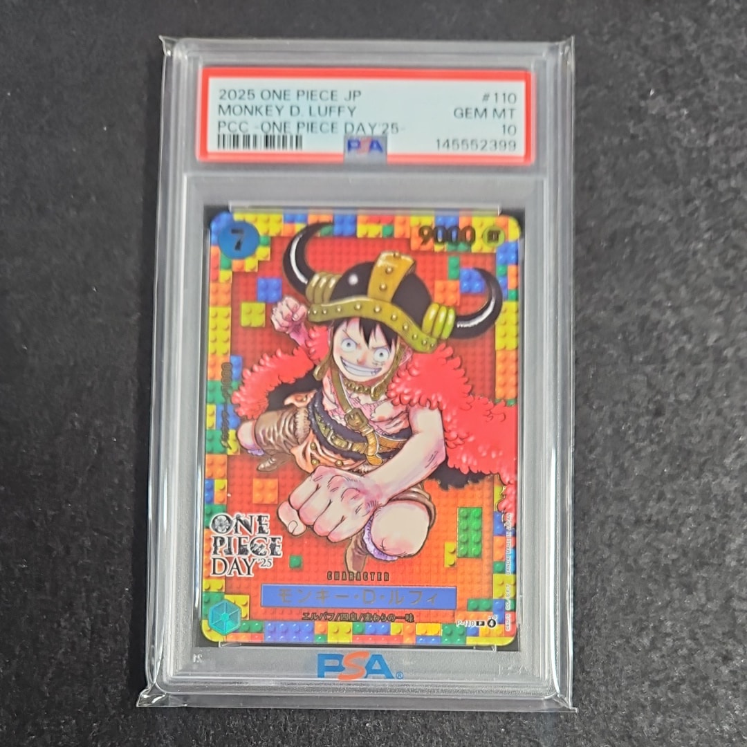 モンキー・D・ルフィ P [P-110](プレミアムカードコレクション