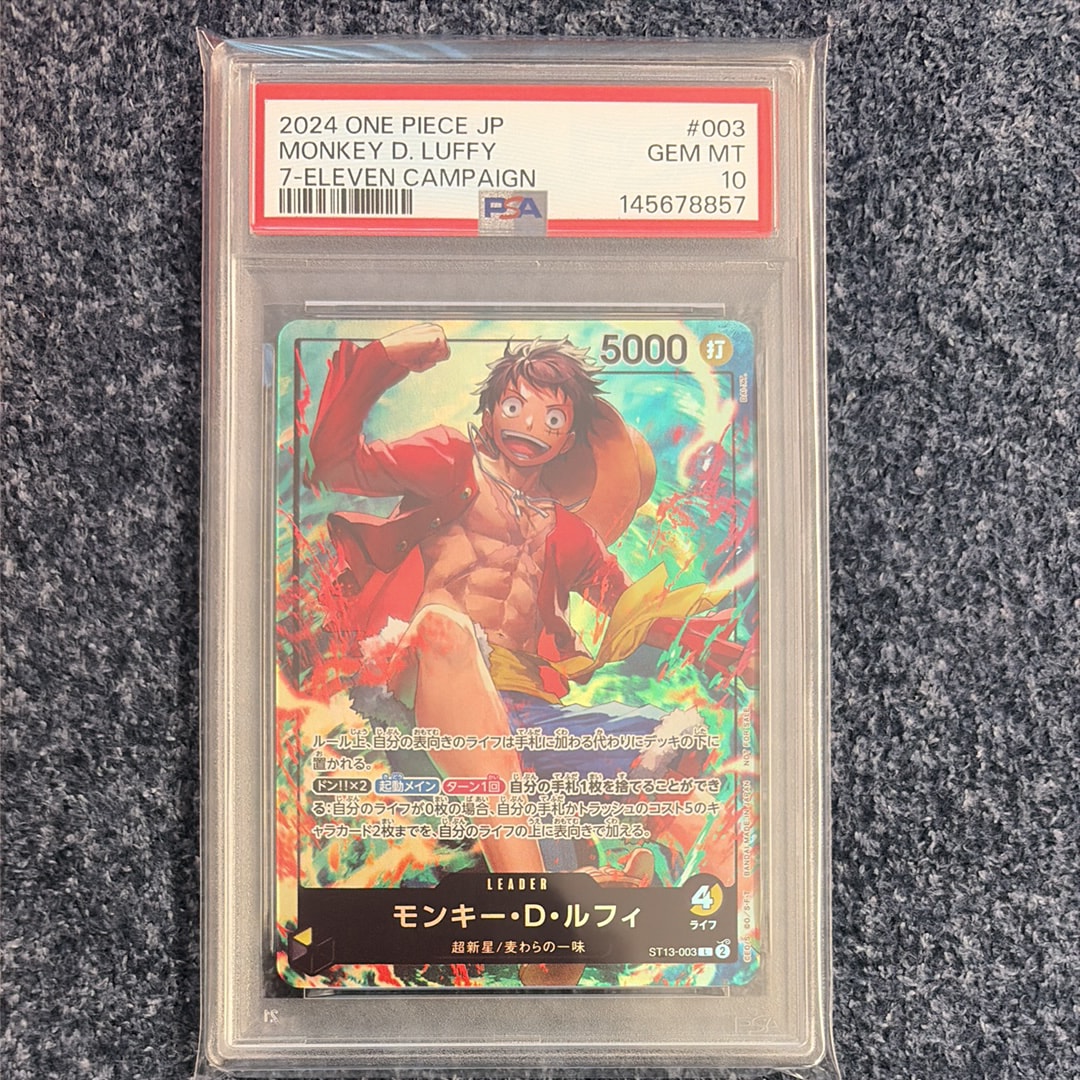 PSA10】モンキー・D・ルフィ L-P [ST13-003] (アルティメットデッキ 3