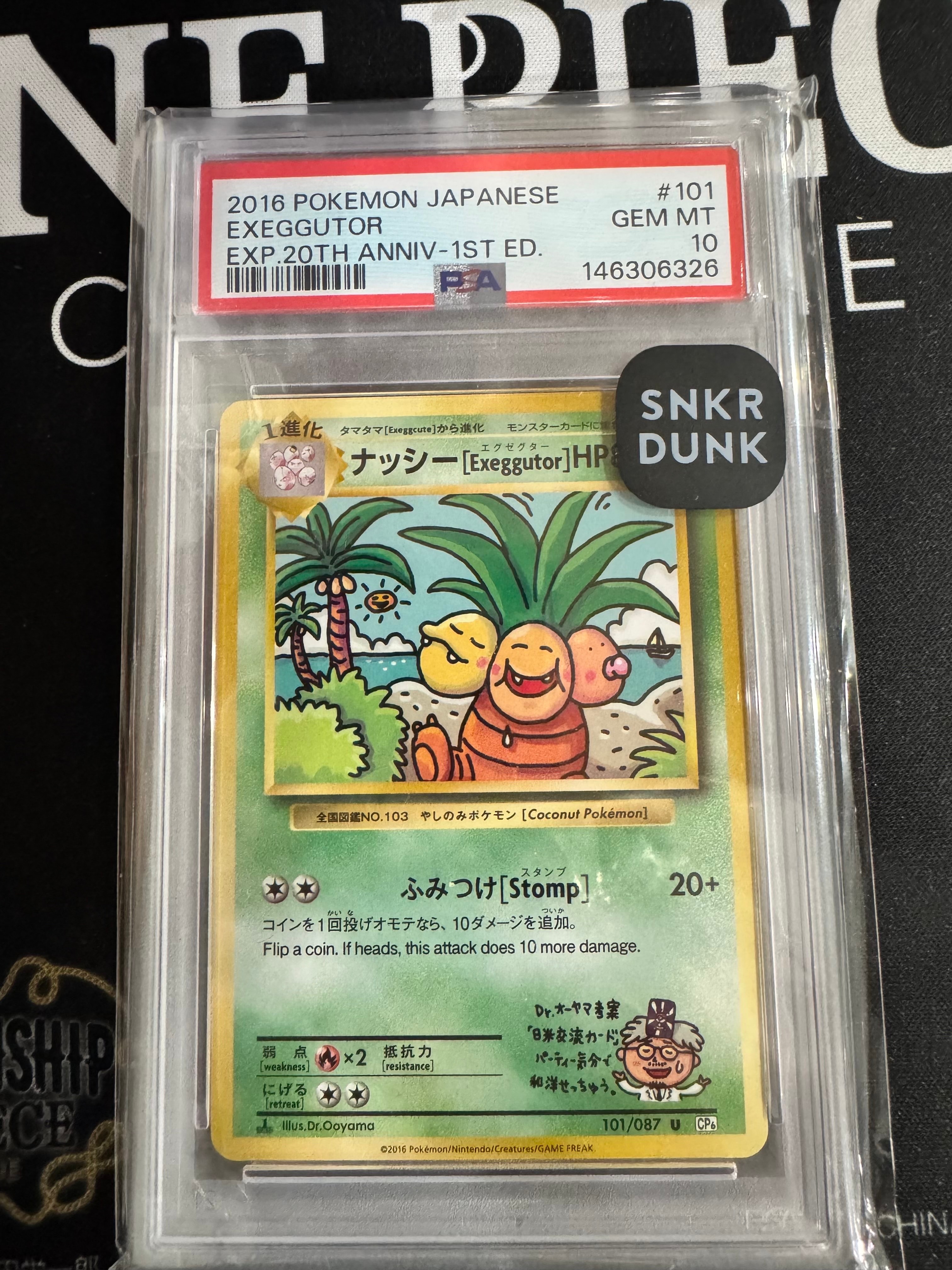 PSA10】ナッシー[Exeggutor] U :1ED [CP6 101/087](コンセプトパック