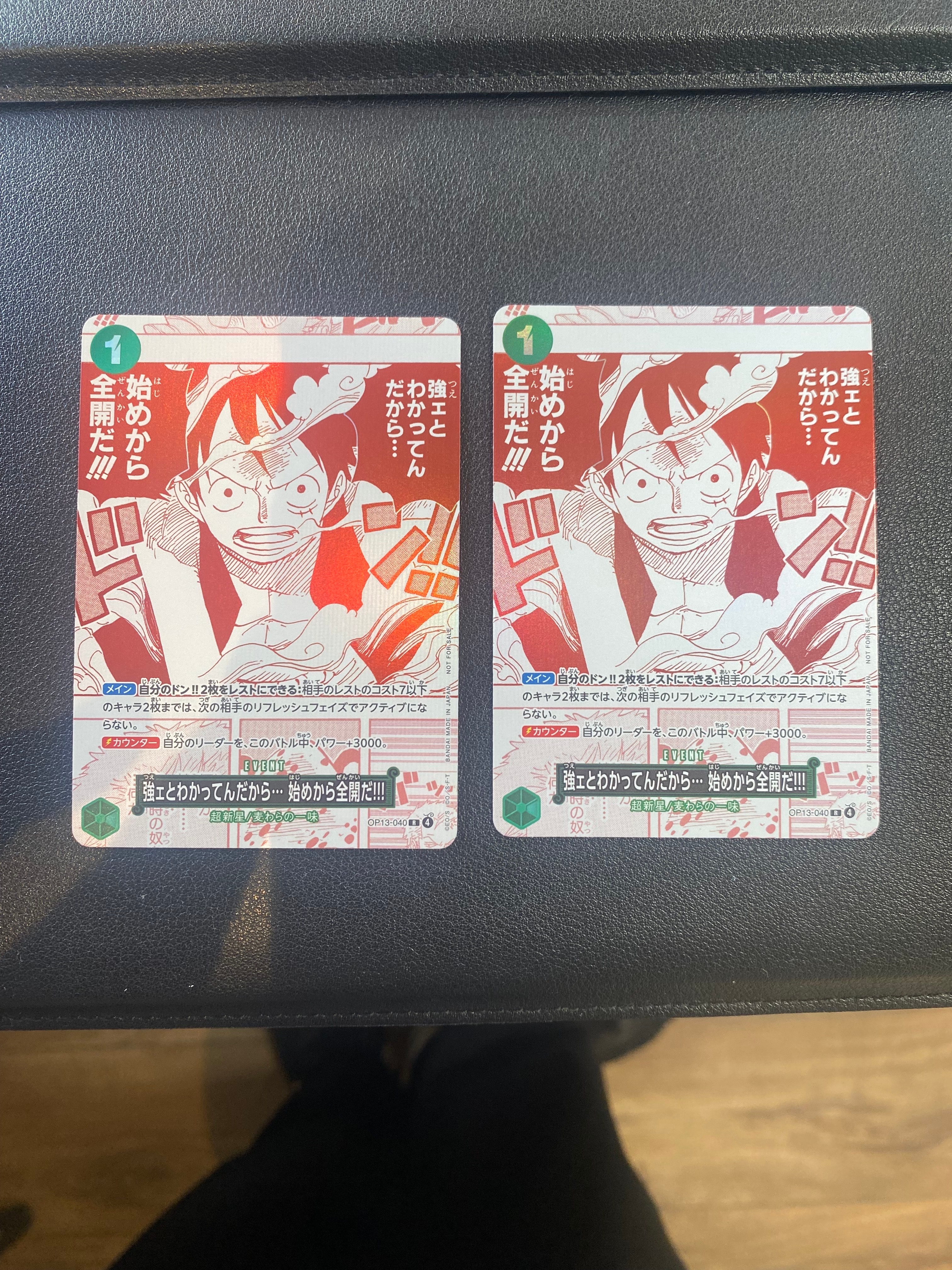 強ェとわかってんだから... 始めから全開だ!!! R [OP13-040](プロモーションカード「3周年!ワンピースカードトレジャーキャンペーン」)