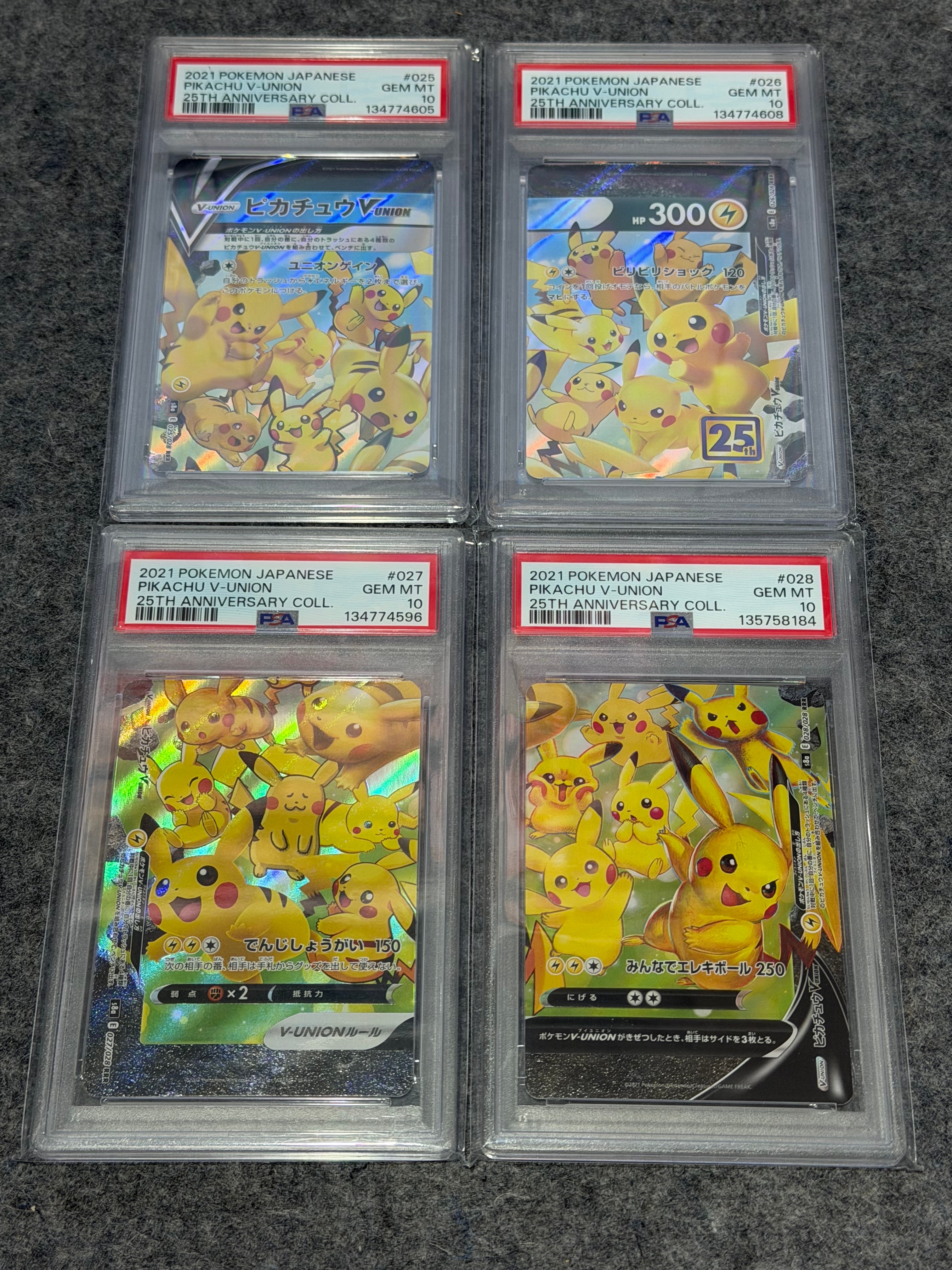 ピカチュウV-UNION RRR[s8a 025-028/028](拡張パック「25th アニバーサリーコレクション」)