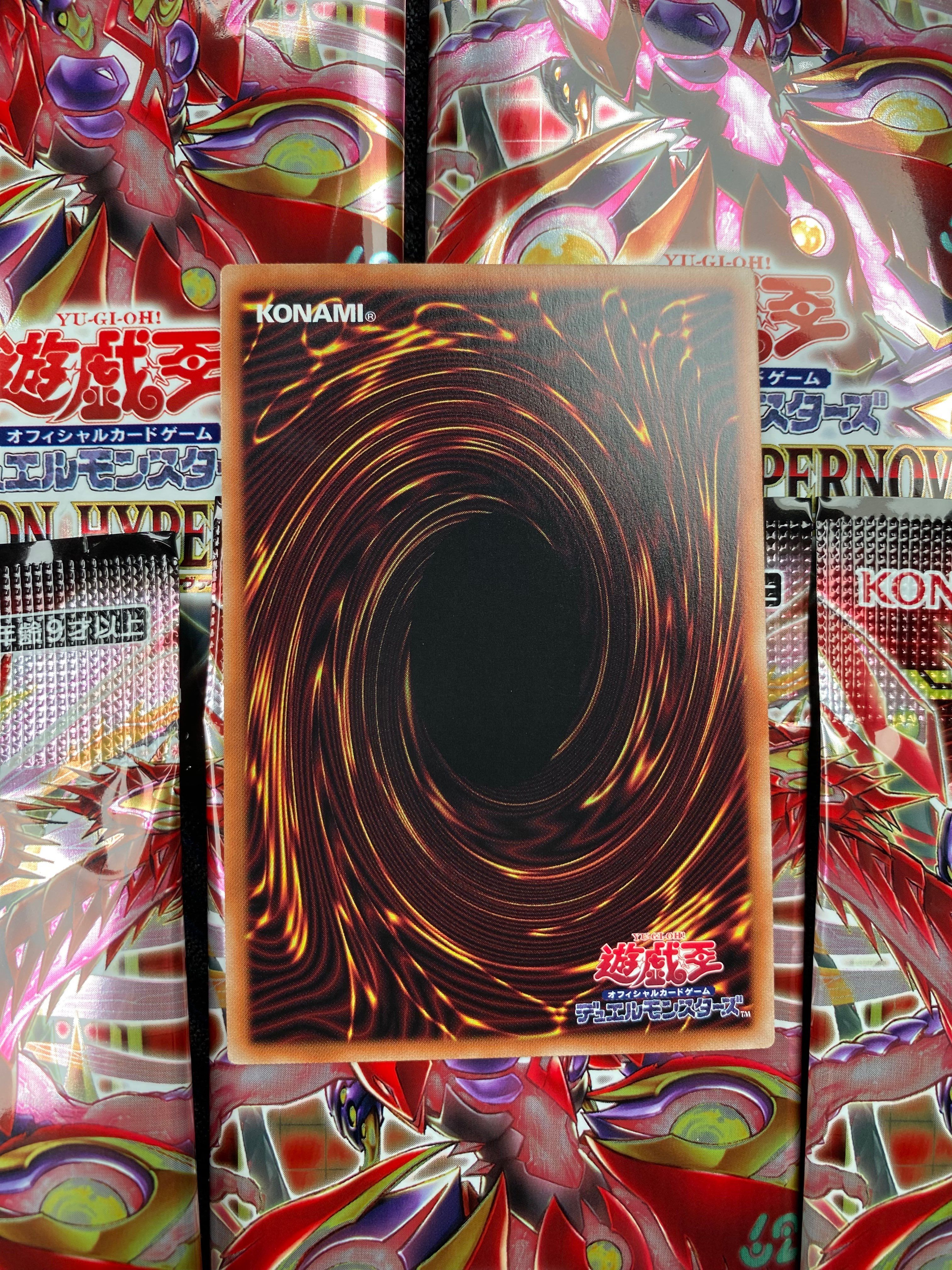 氷水啼エジル・ギュミル PSC[PHHY-JP038](フォトン・ハイパーノヴァ)