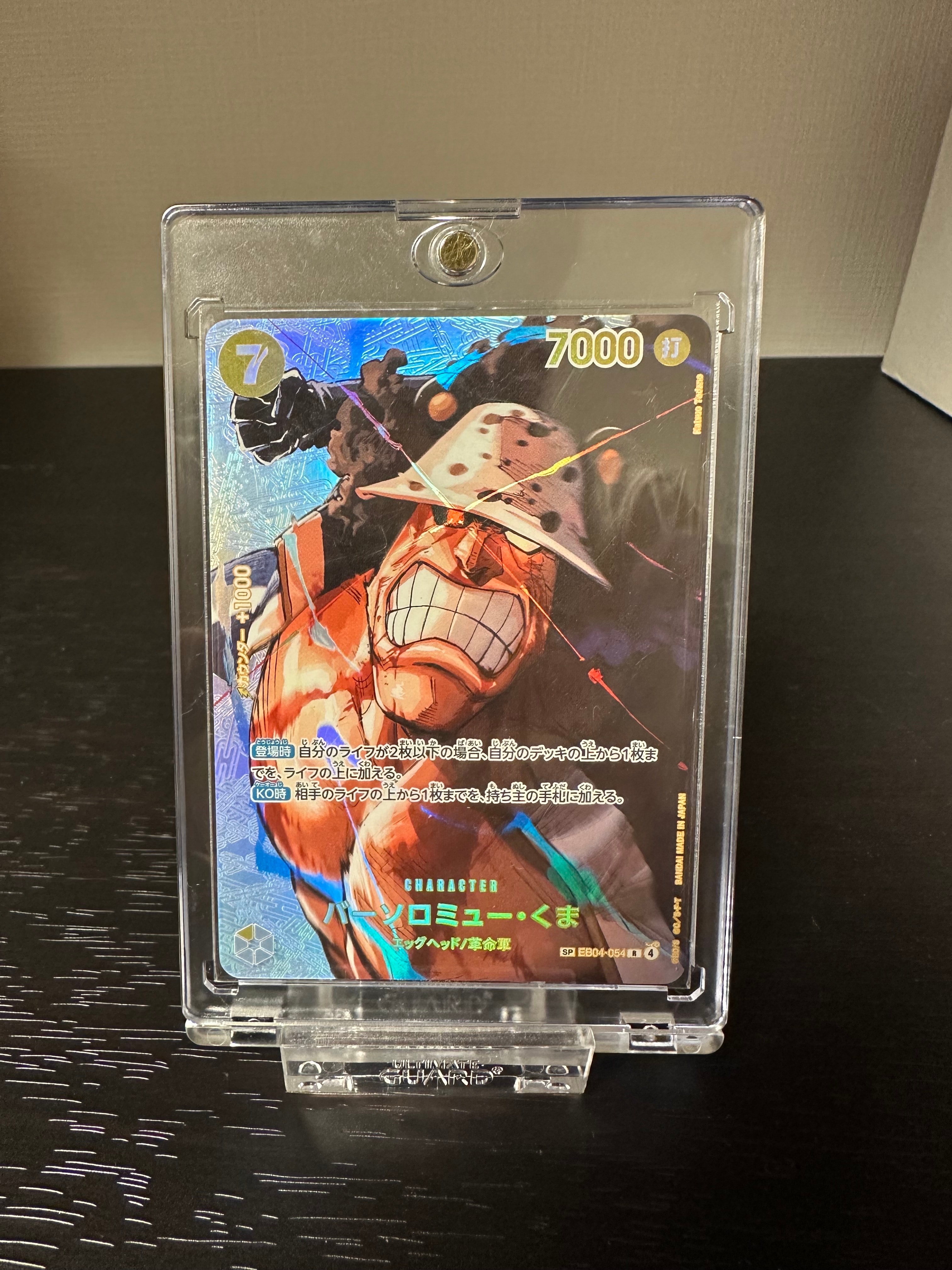 PSA9】ロロノア・ゾロ C [OP09-076](プロモーションカード