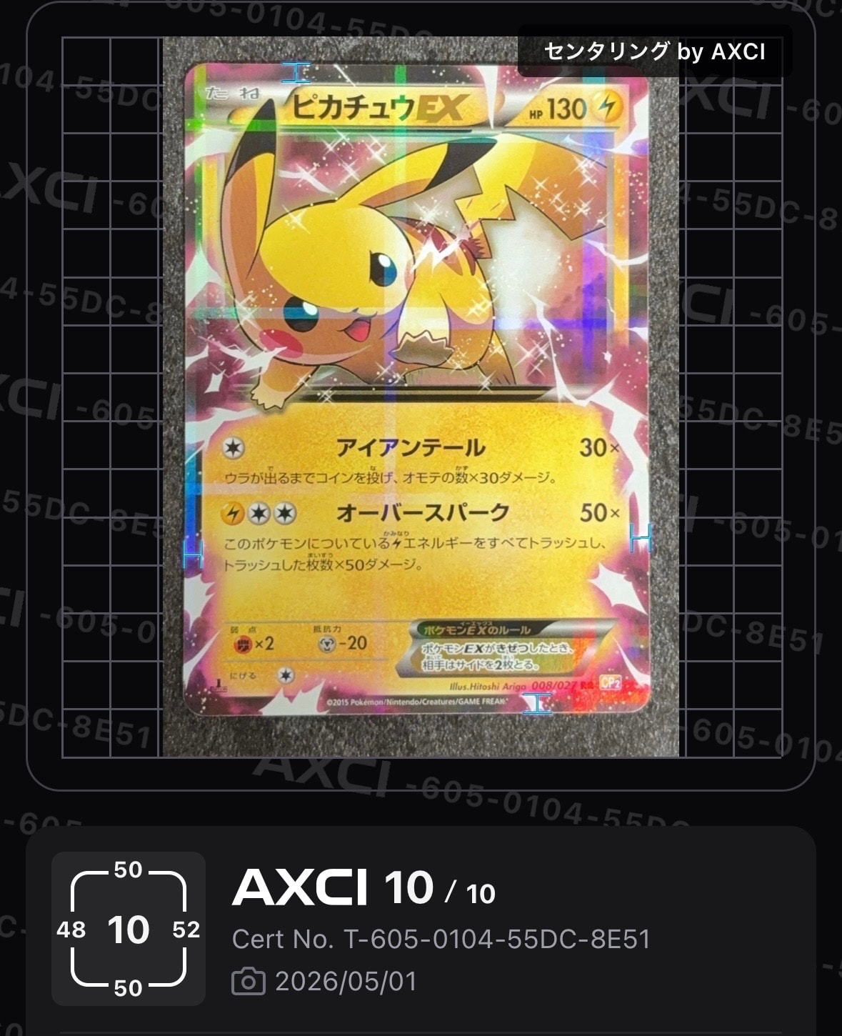 PSA10】ピカチュウEX RR :1ED [CP2 008/027](コンセプトパック「伝説