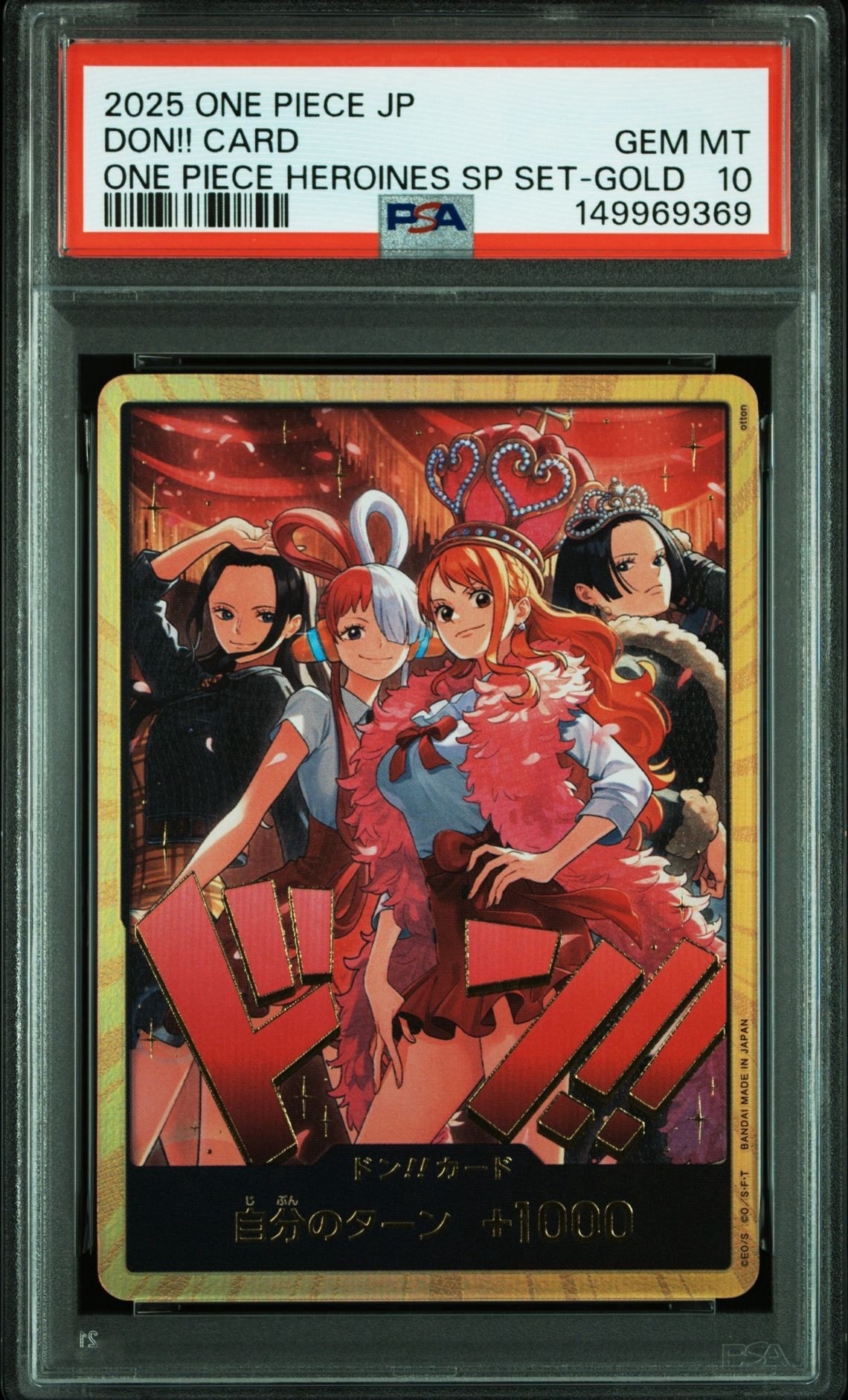 ワンピースカード　ロビン　ドンカード　10枚セット ドン!!カード(金枠/全身左向き/ロビン)【-】{-} - カードラッシュ