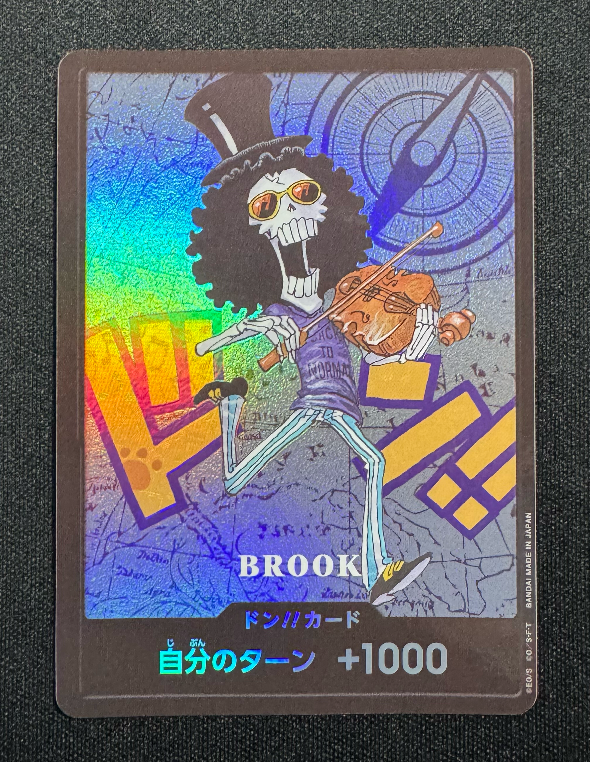 ドン!!カード : ブルック (プレミアムカードコレクション「熊本県