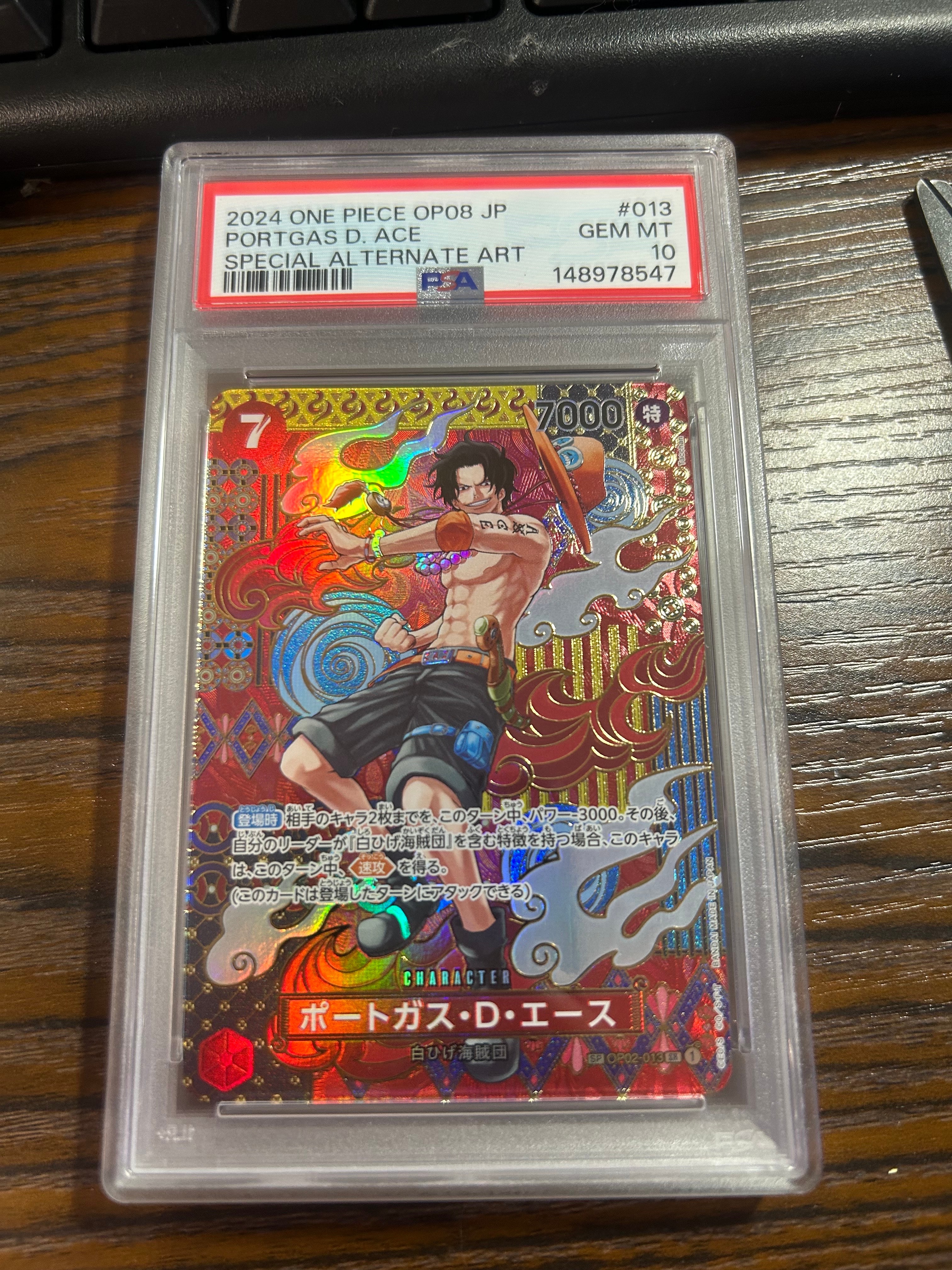 PSA10】ポートガス・D・エース SR [OP02-013](スペシャルグッズセット