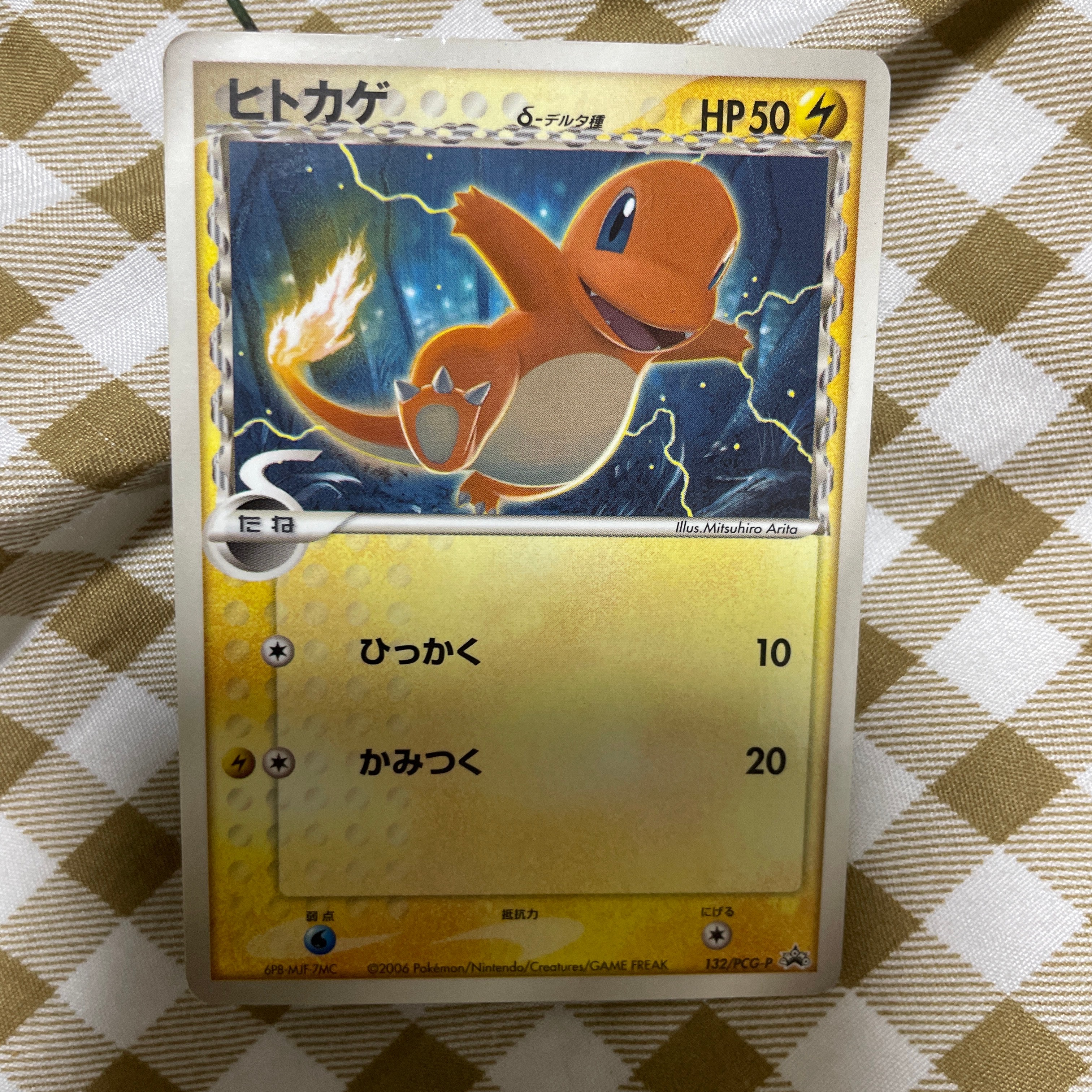デルタ種9枚セット ポケモンカード デルタ種 まとめ売り 10枚 - メルカリ