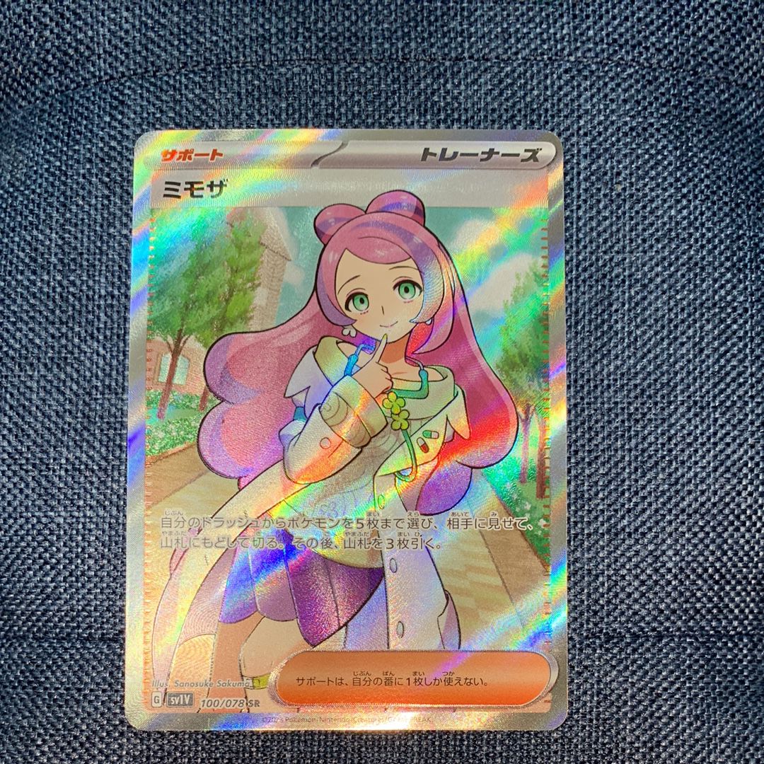 ミモザ SR [SV1V 100/078](スカーレット&バイオレット 拡張パック「バイオレットex」)