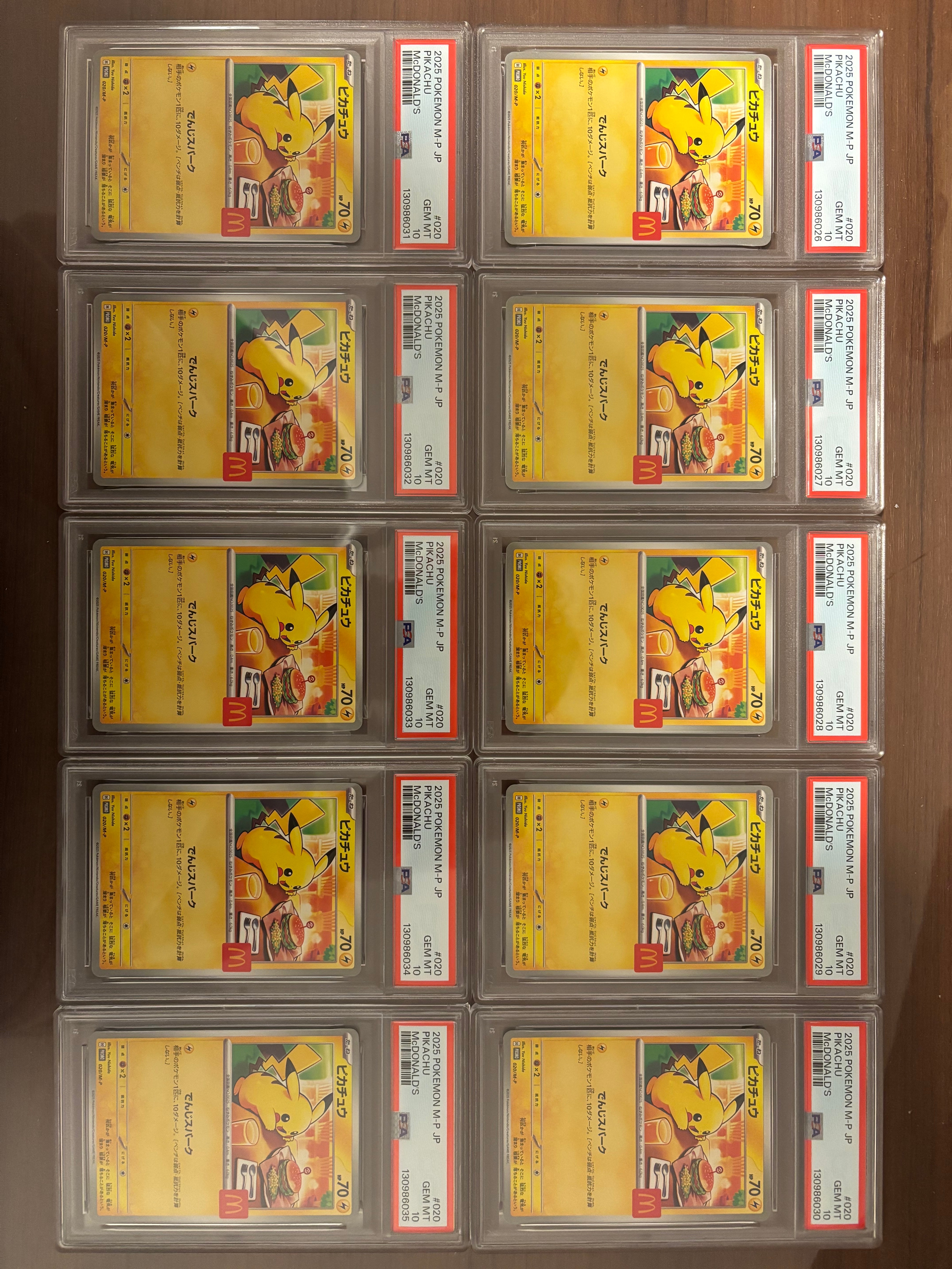 ピカチュウ P [M-P 020](プロモカードパック「マクドナルド ハッピーセット2025」)