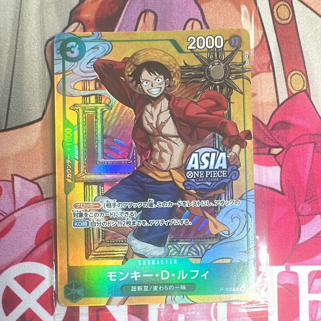 PSA10】モンキー・D・ルフィ P [P-075](プロモーションカード「最強の