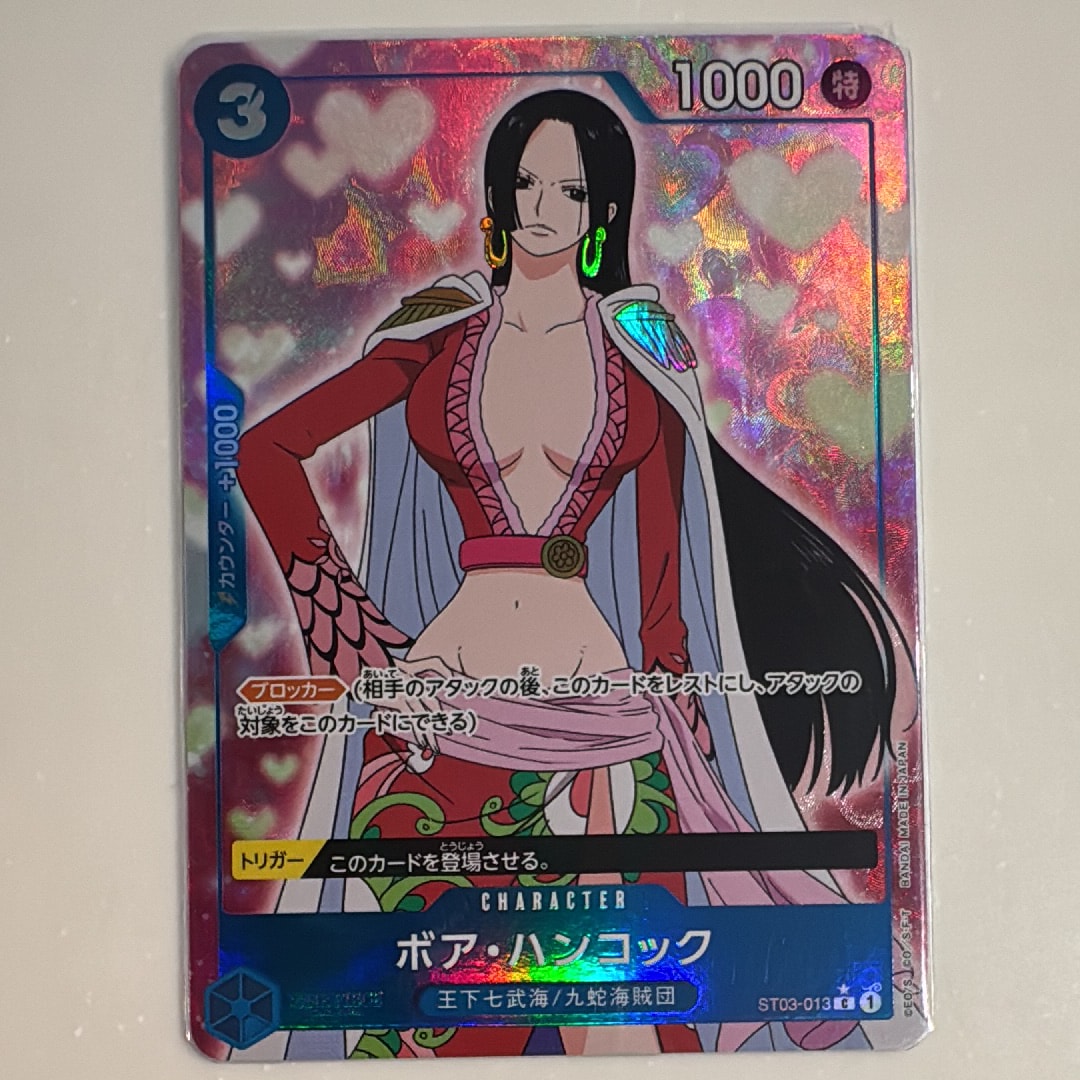 ボア・ハンコック C :フルアート [ST03-013](プレミアムブースター「ONE PIECE CARD THE BEST」)