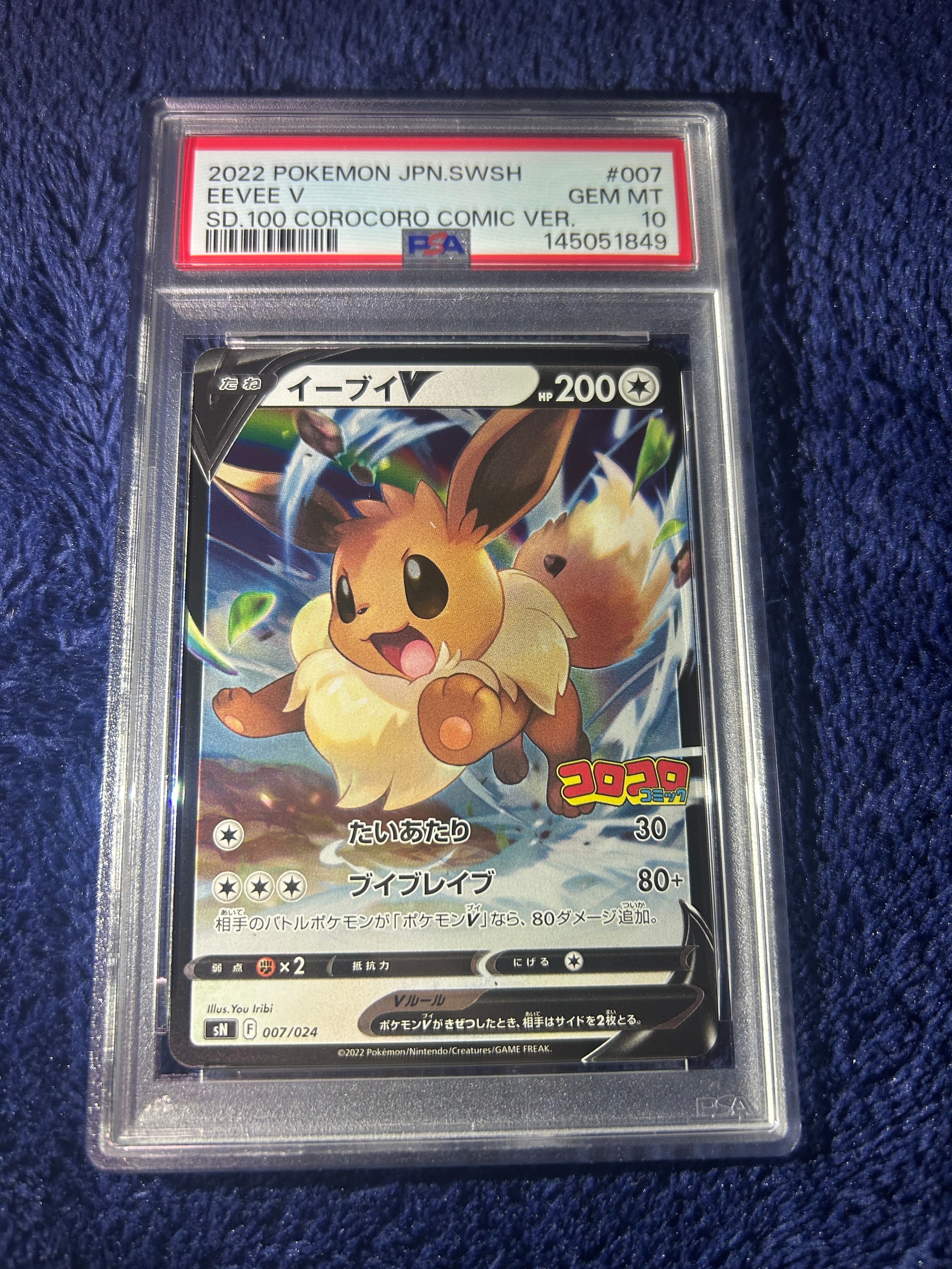 ピカチュウ P [SV-P 291](プロモーションカード「SV-P」)の新品/中古