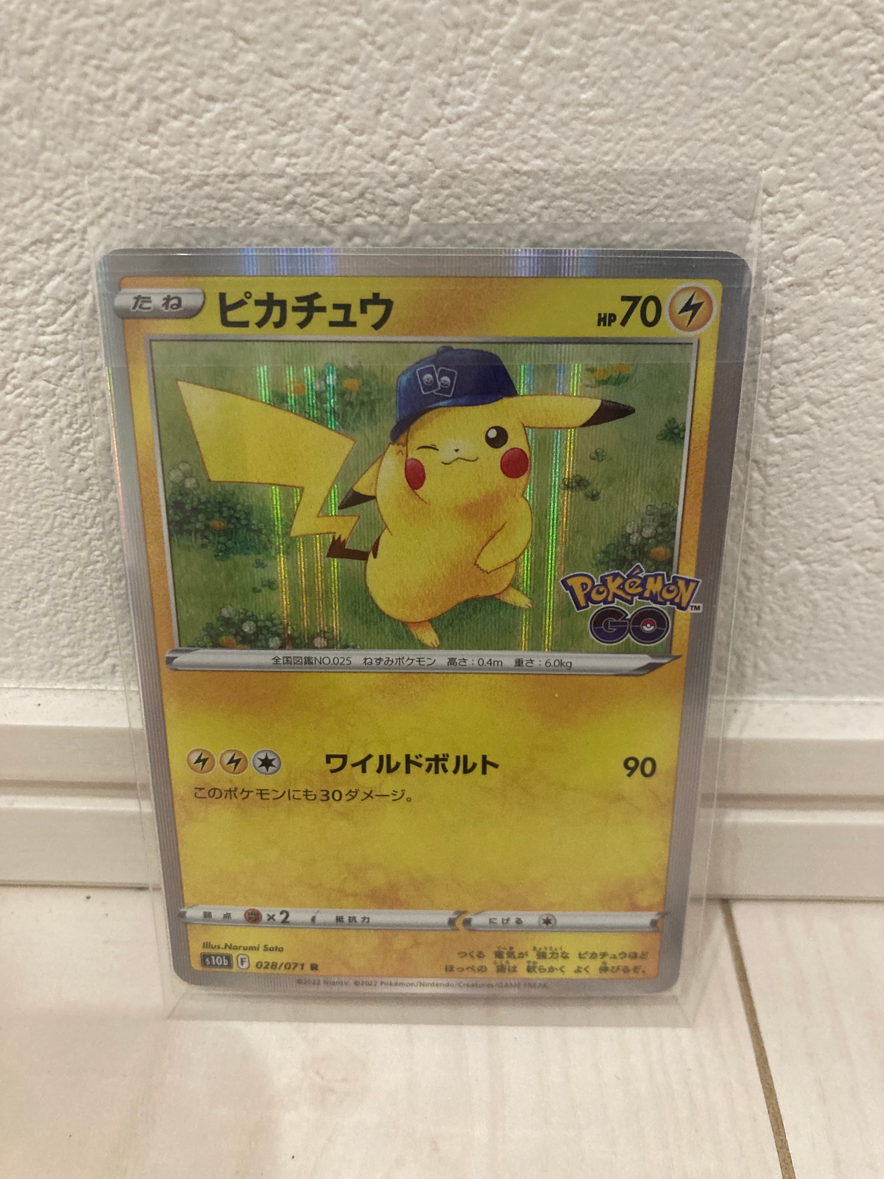 ピカチュウ R[s10b 028/071](強化拡張パック「Pokemon GO」)