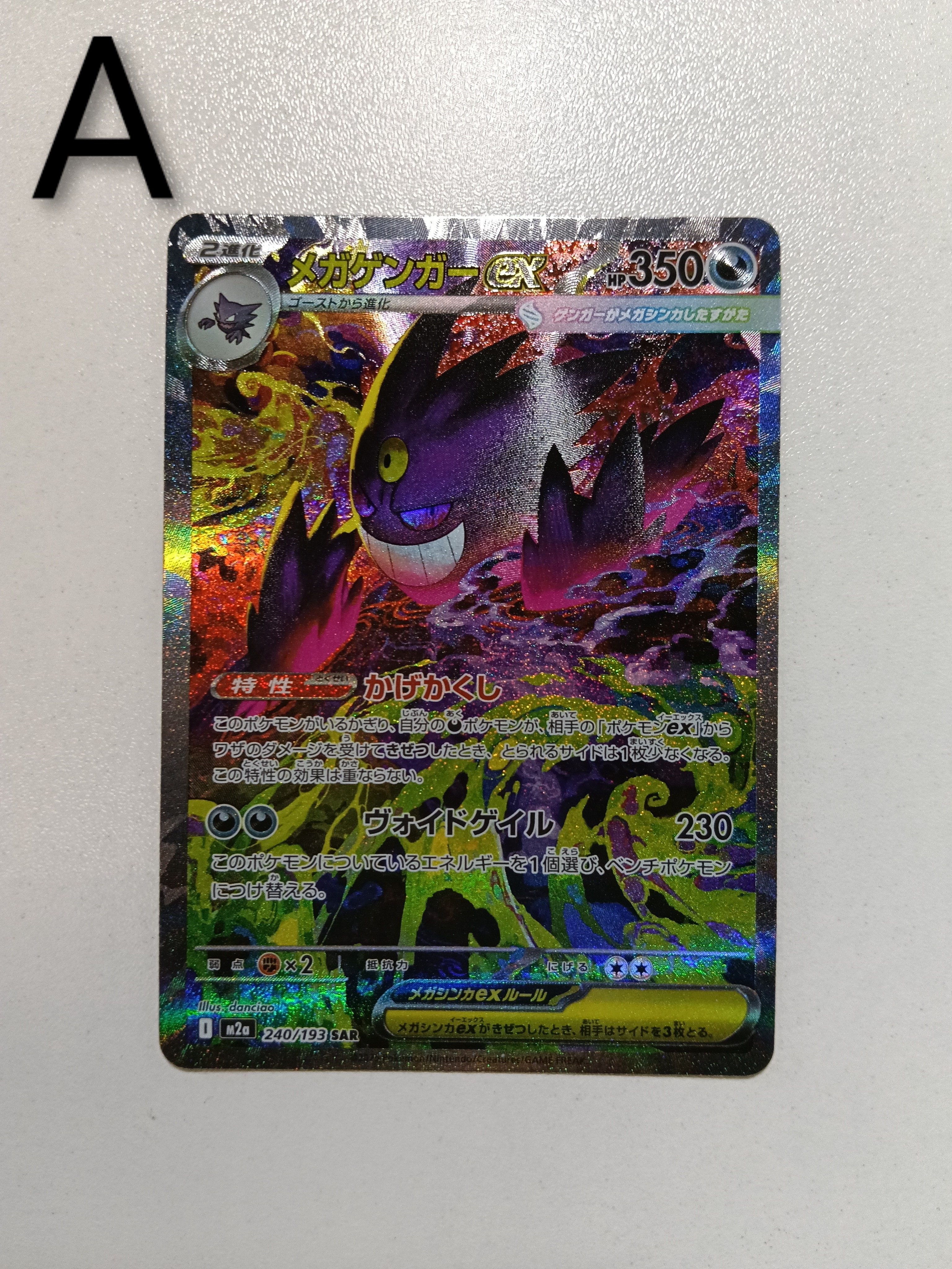 PSA10】ピカチュウ CHR[S10a 073/071](強化拡張パック「ダーク